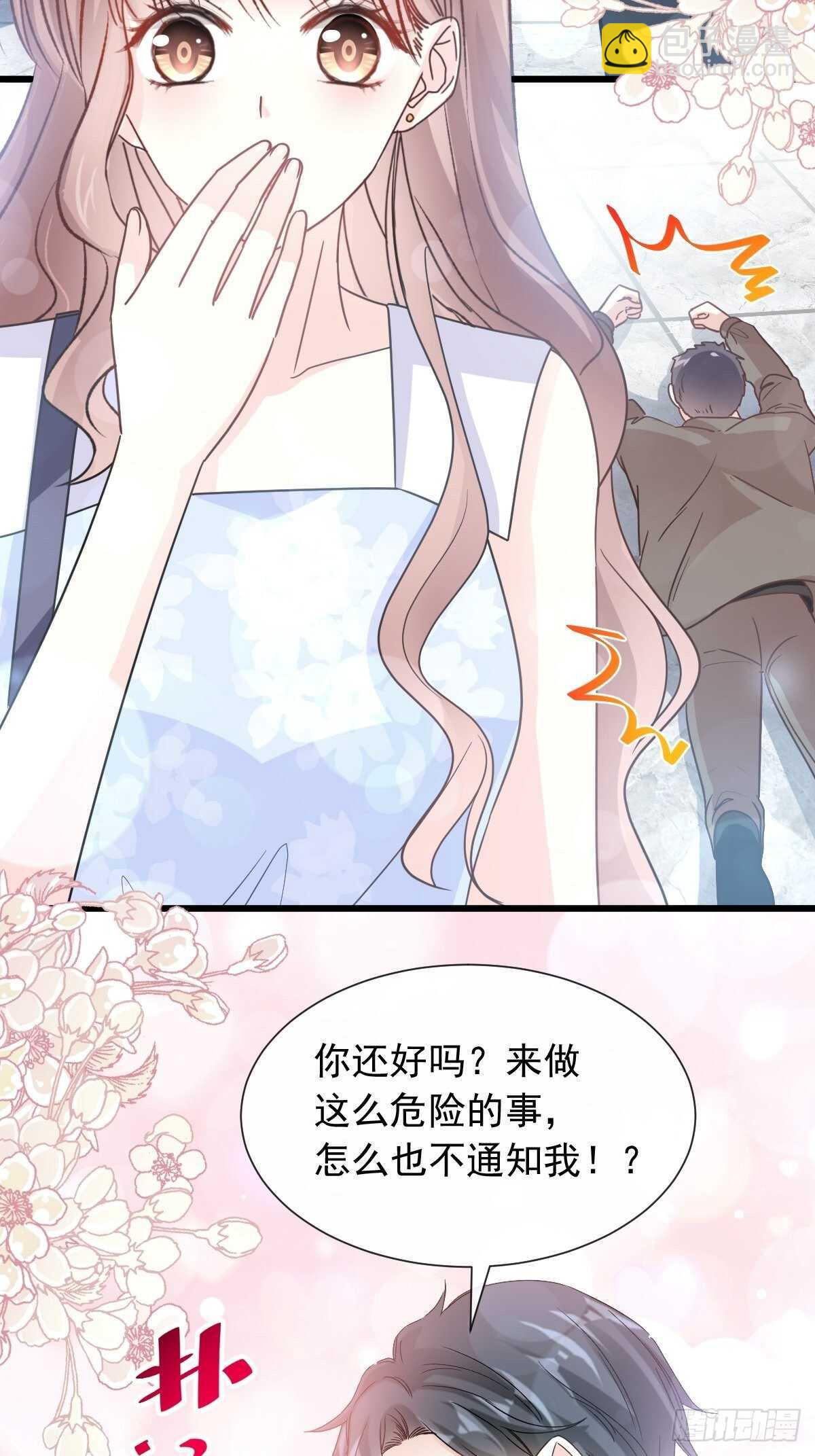 第63话 泳衣派对-第63话