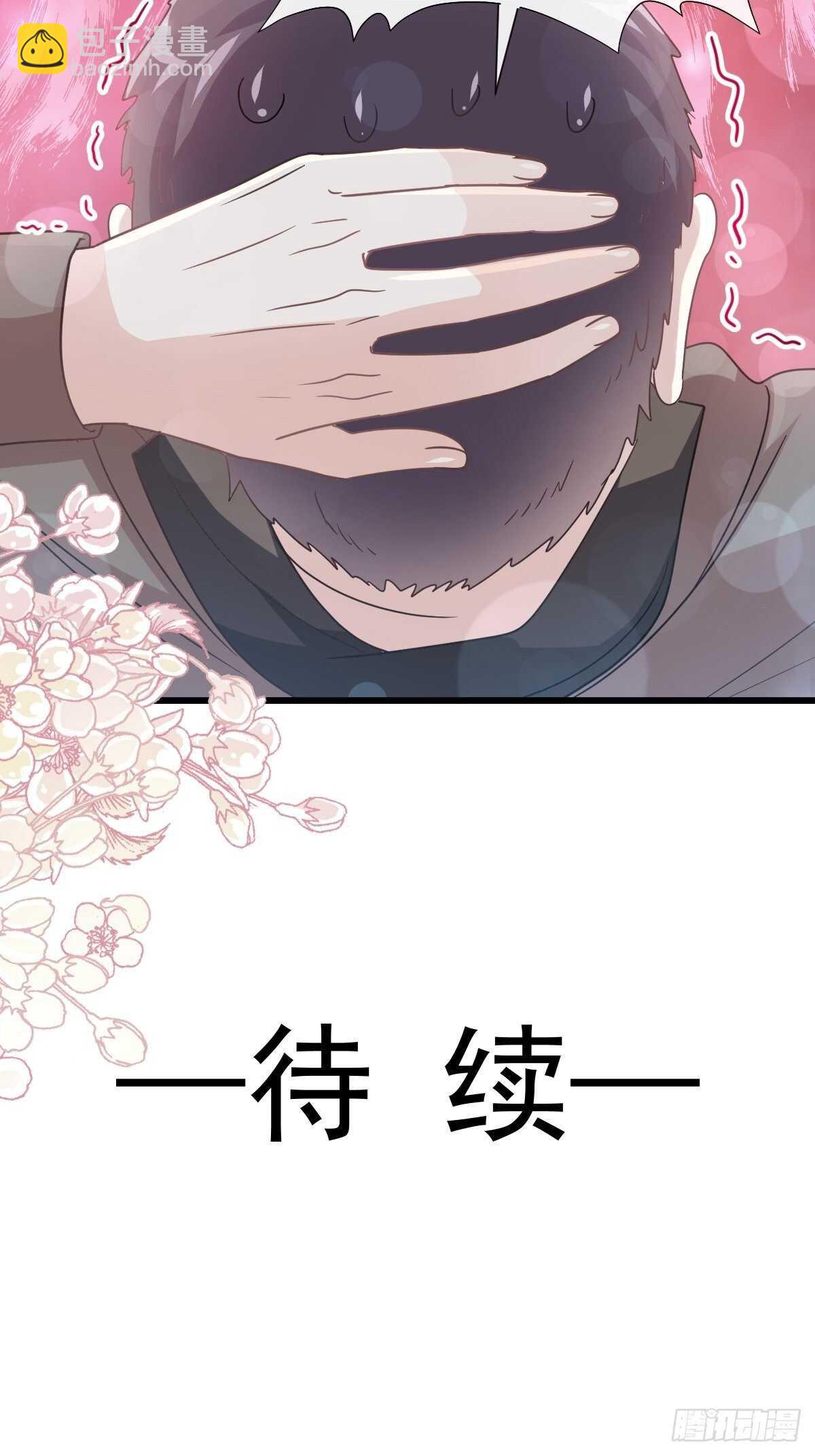 第63话 泳衣派对-第63话