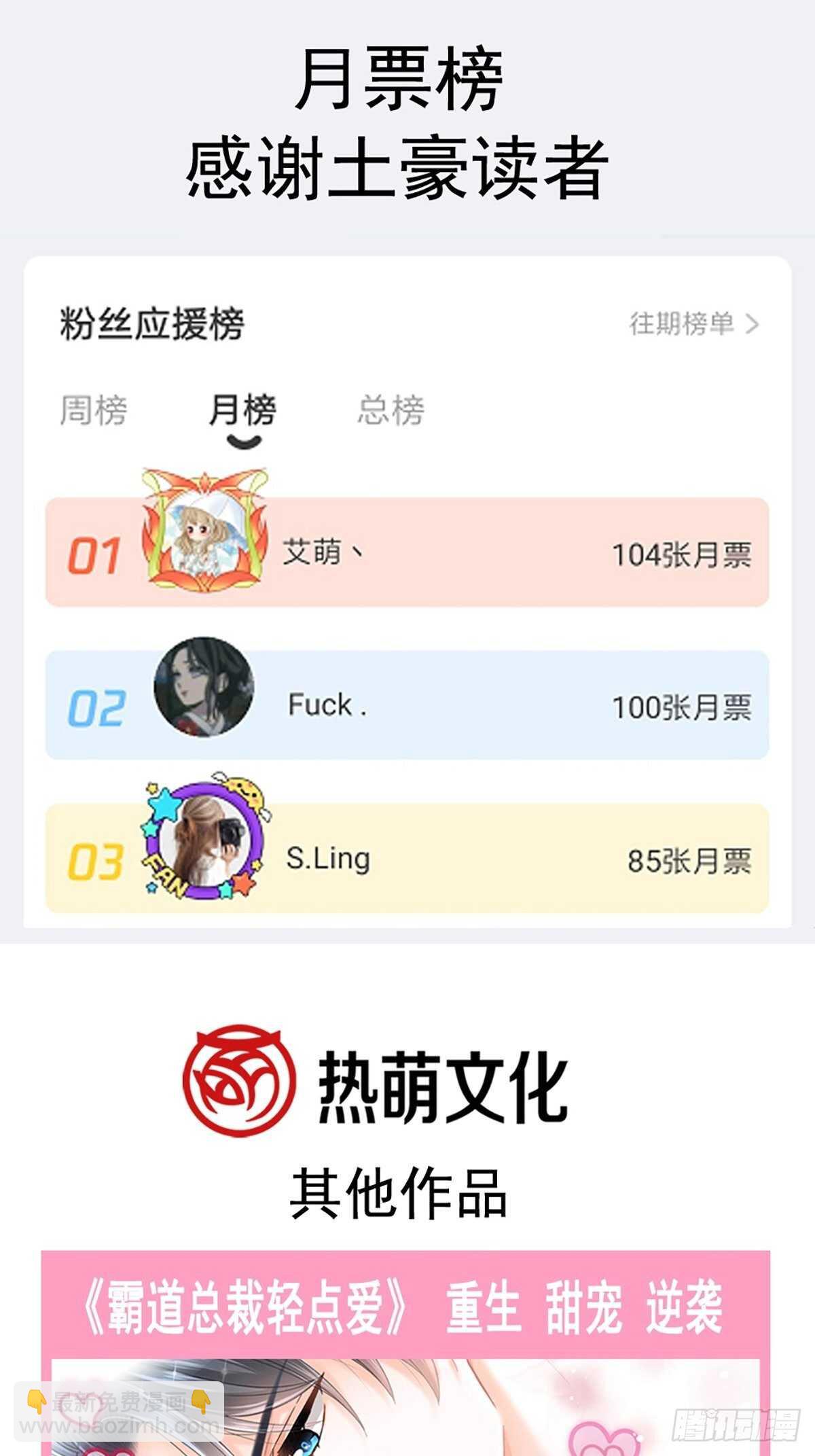 第63话 泳衣派对-第63话