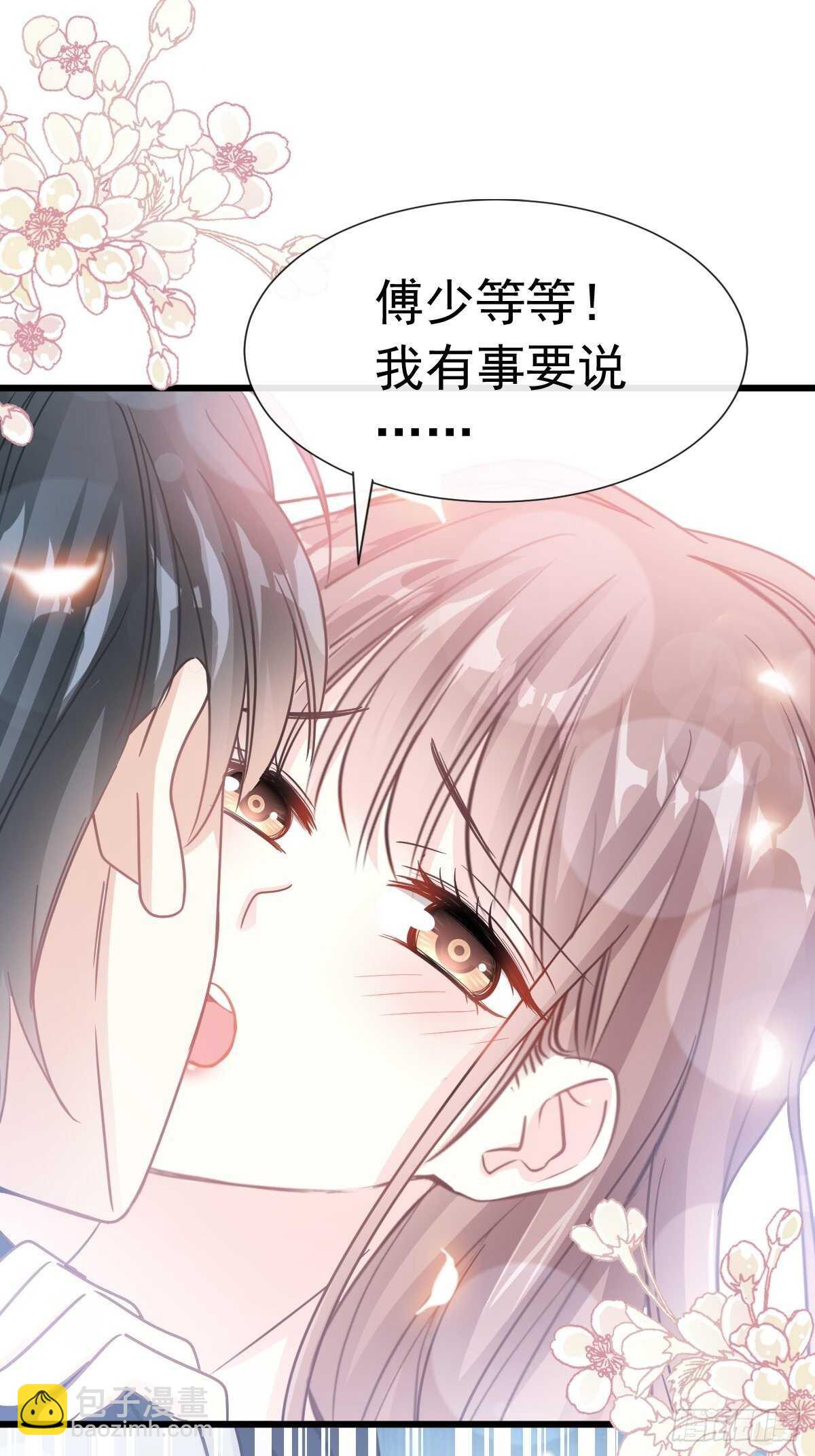 第63话 泳衣派对-第63话