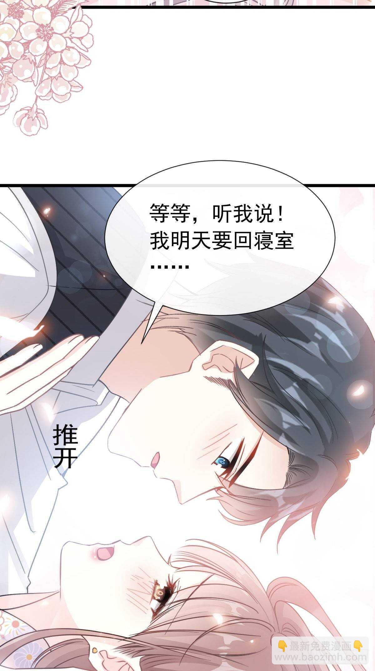 第63话 泳衣派对-第63话