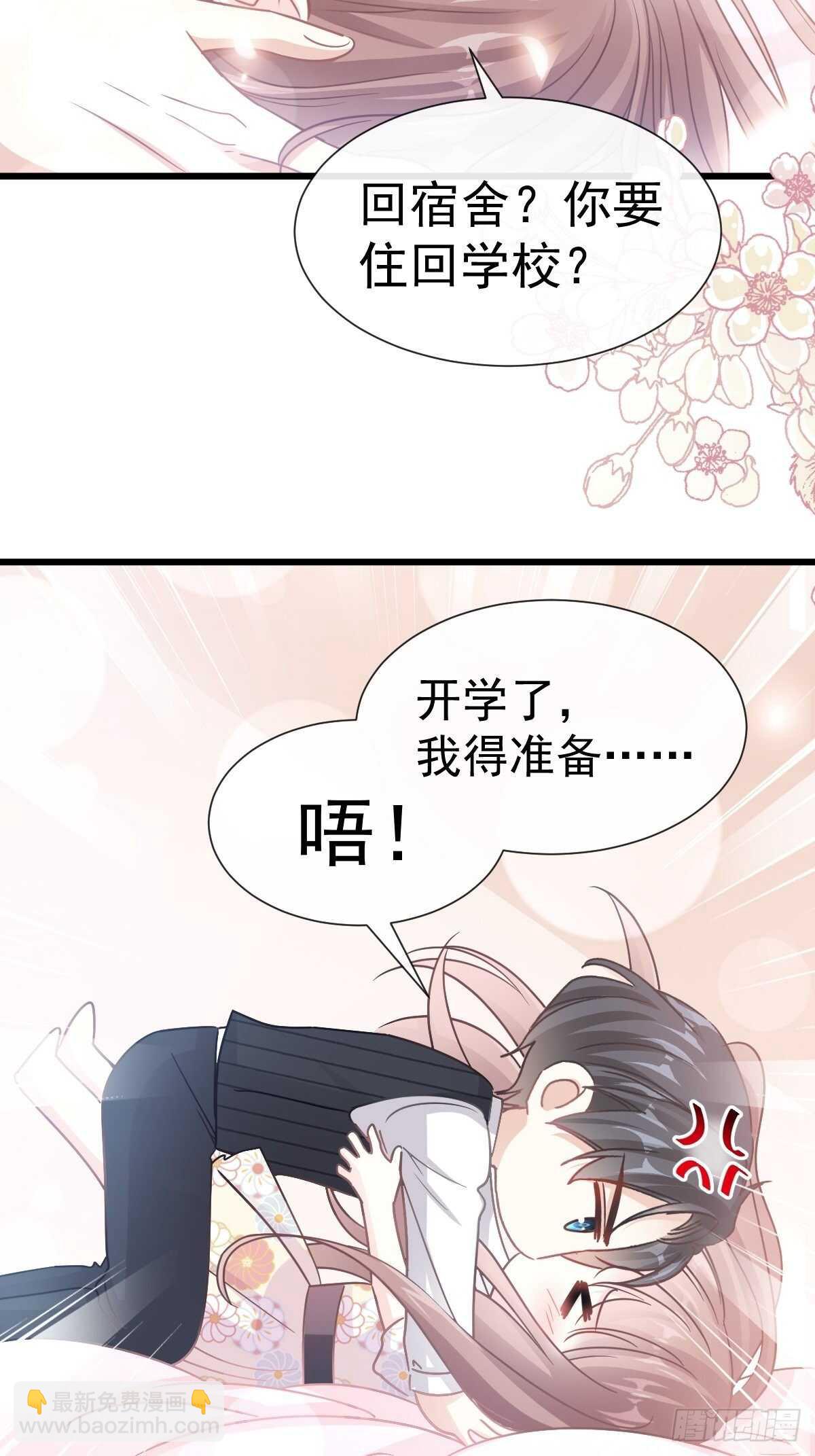 第63话 泳衣派对-第63话