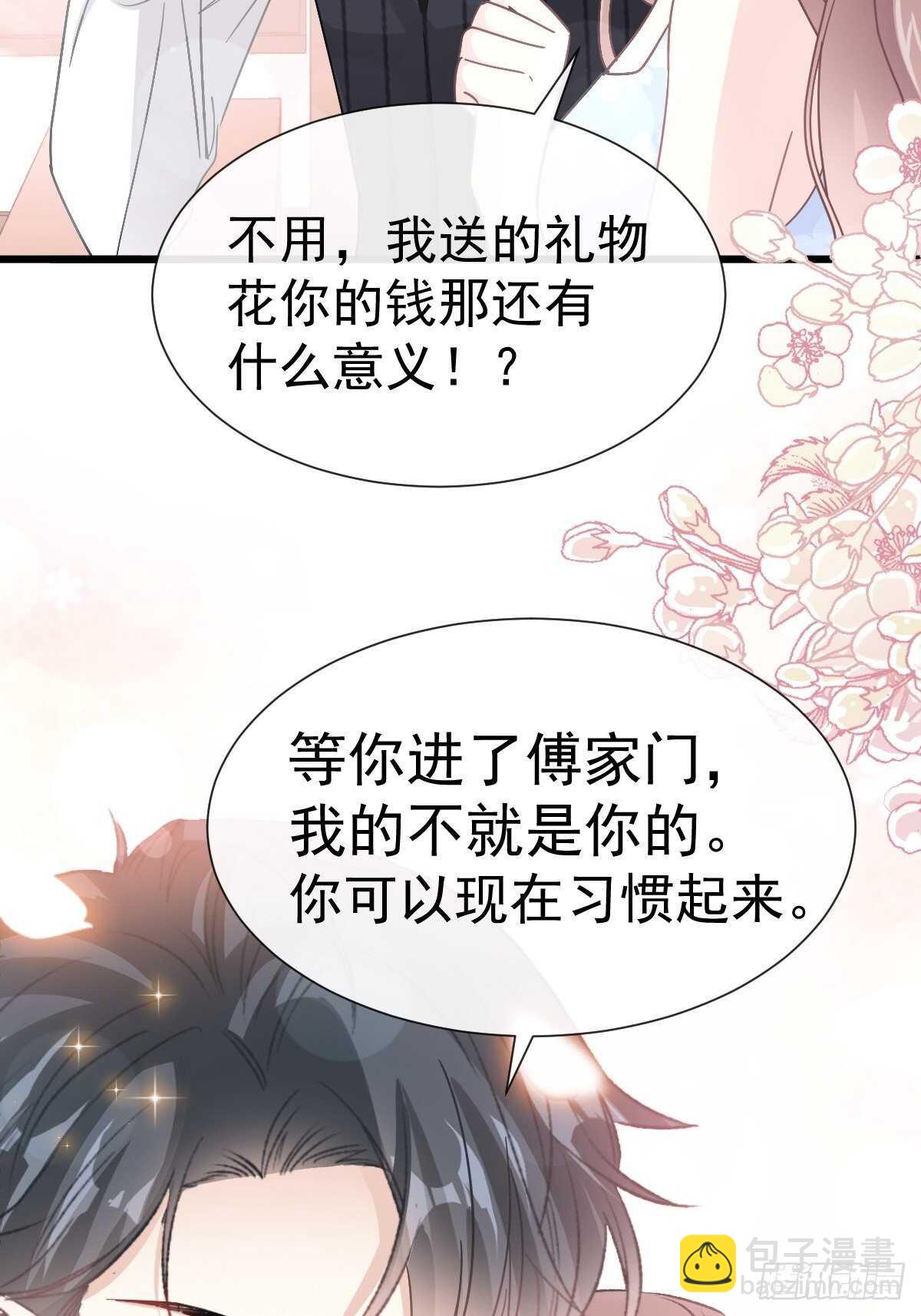 第64话 养眼的游泳教练(1/2)-第65话