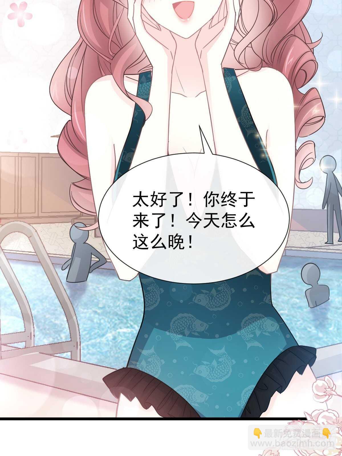 第64话 养眼的游泳教练(1/2)-第65话