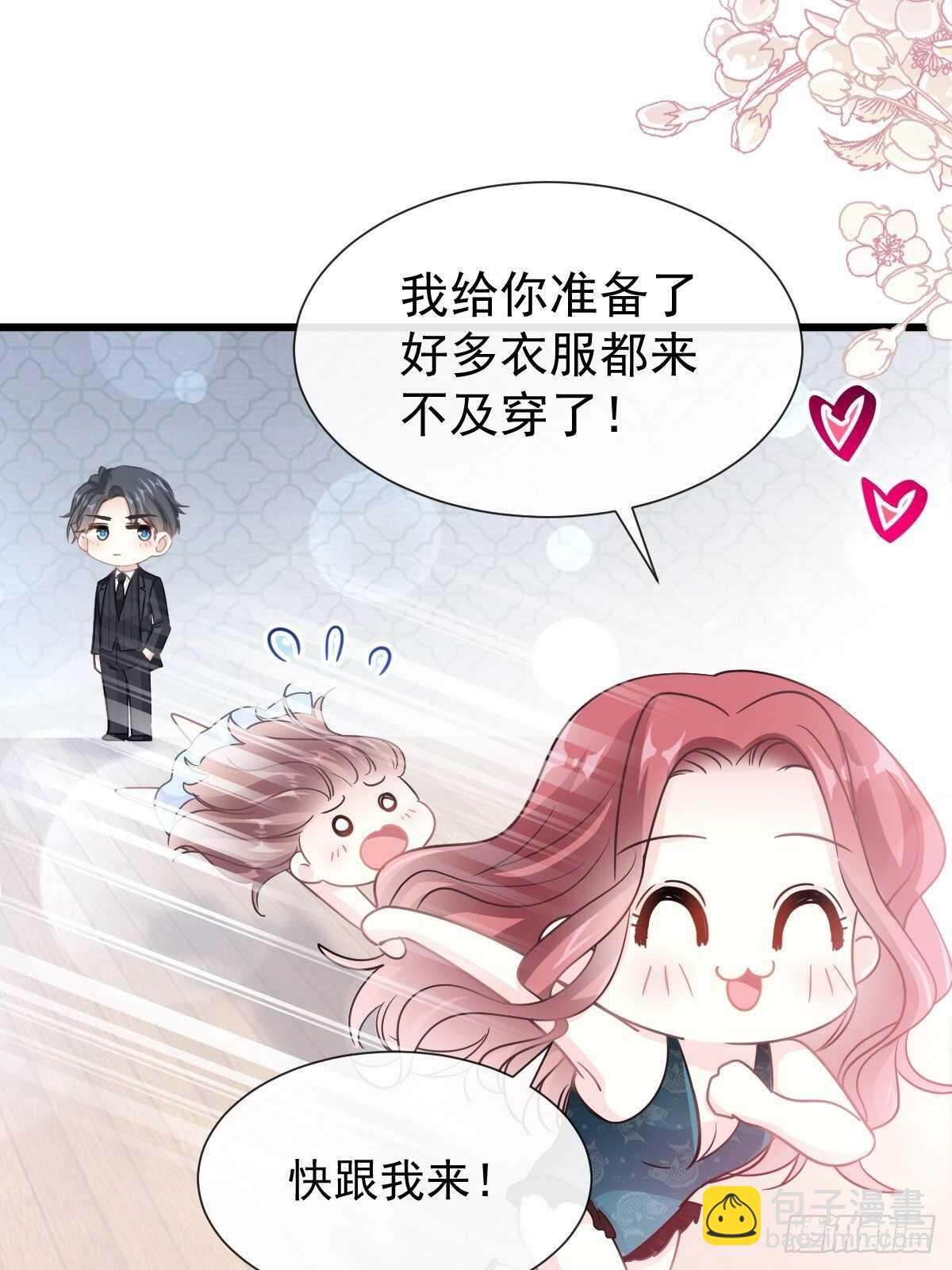 第64话 养眼的游泳教练(1/2)-第65话
