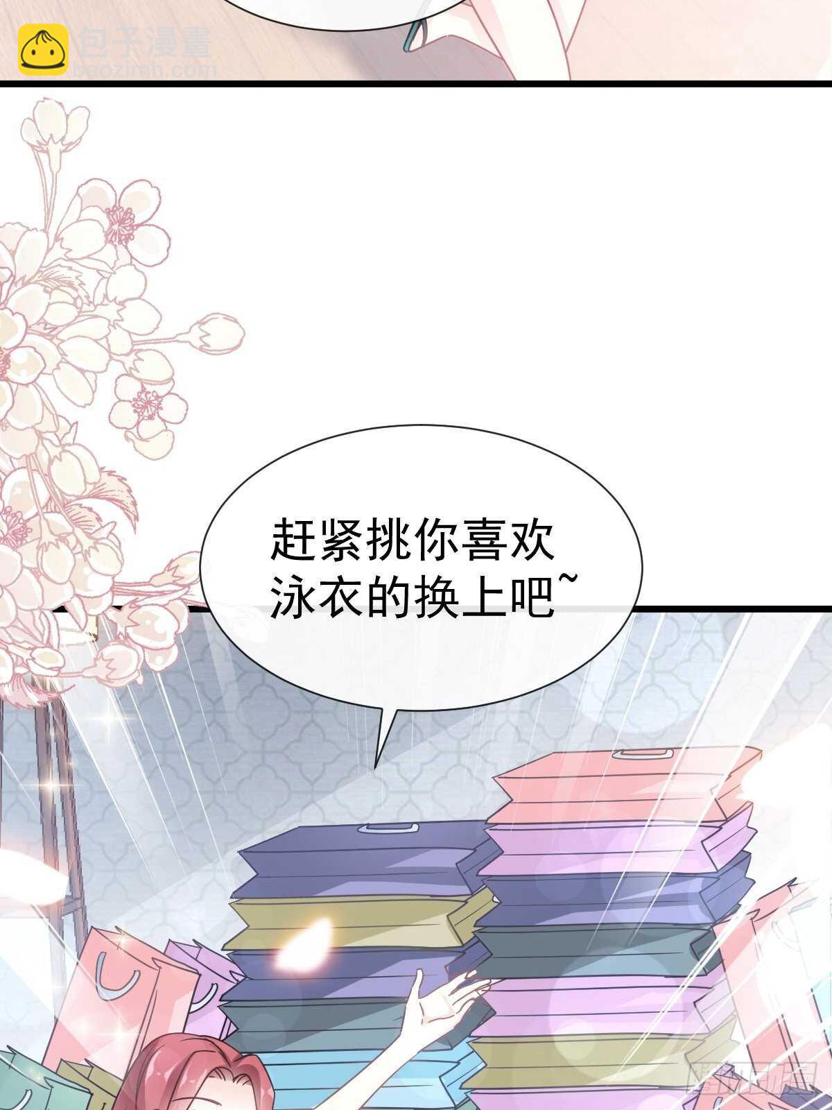 第64话 养眼的游泳教练(1/2)-第65话