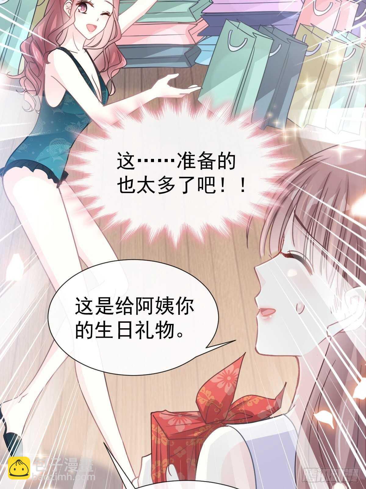 第64话 养眼的游泳教练(1/2)-第65话