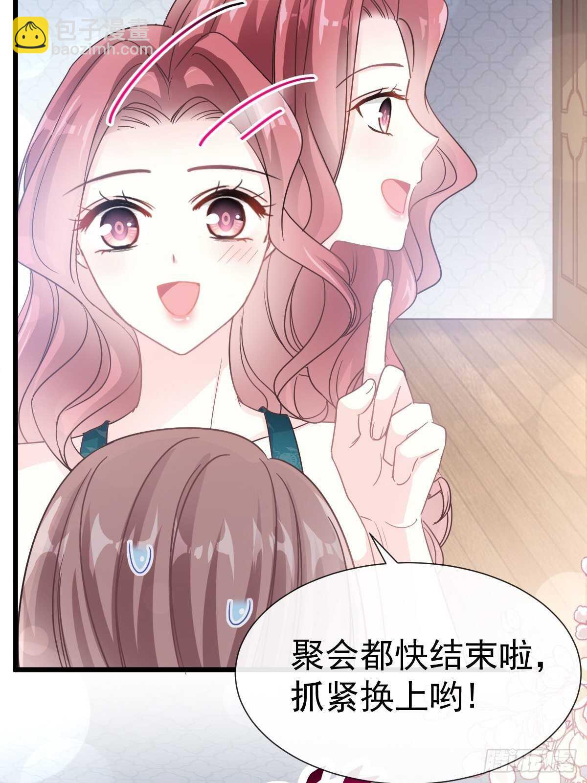 第64话 养眼的游泳教练(1/2)-第65话