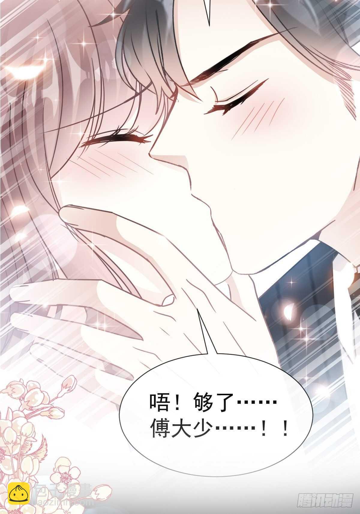 第64话 养眼的游泳教练(1/2)-第65话