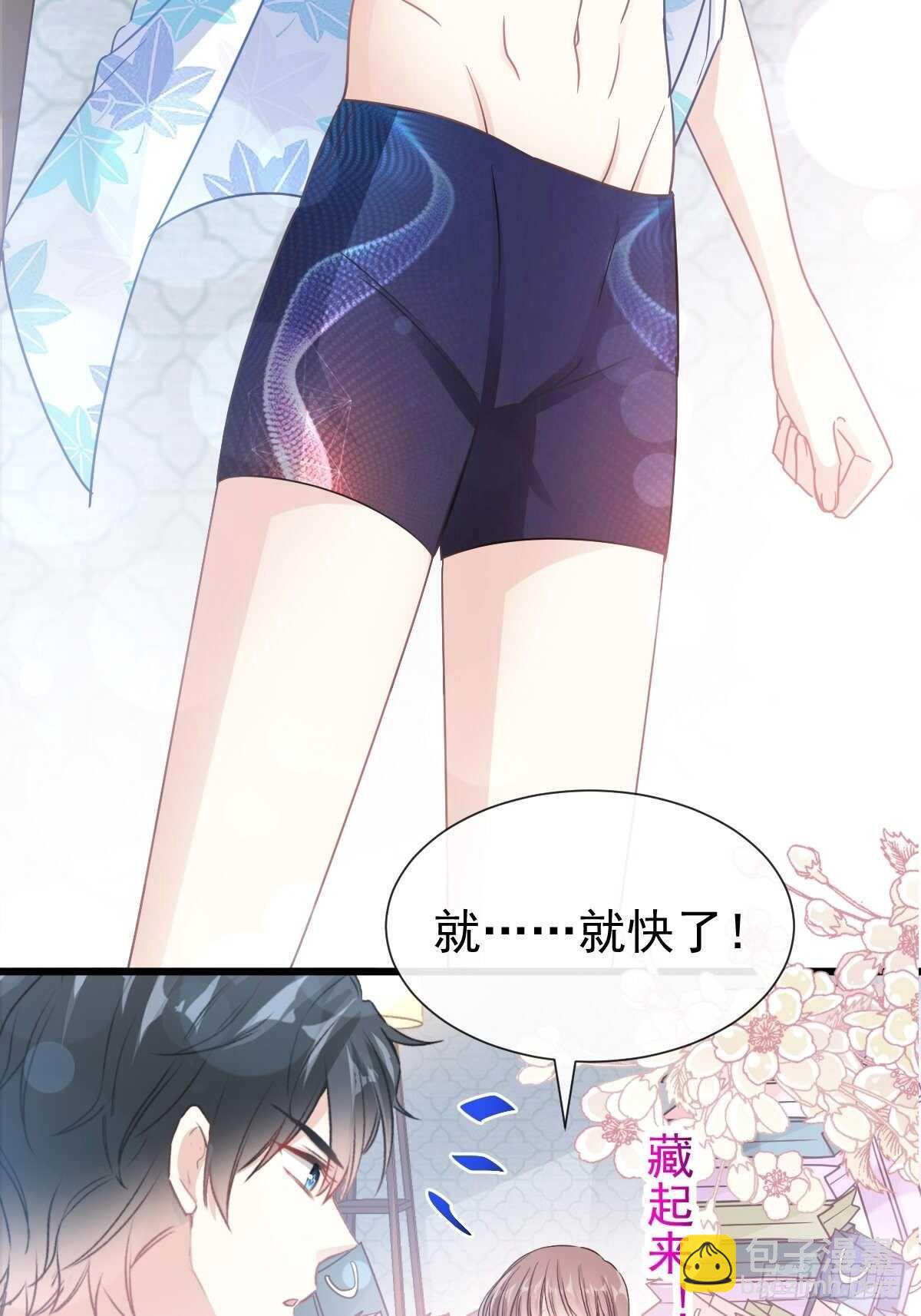 第64话 养眼的游泳教练(1/2)-第65话