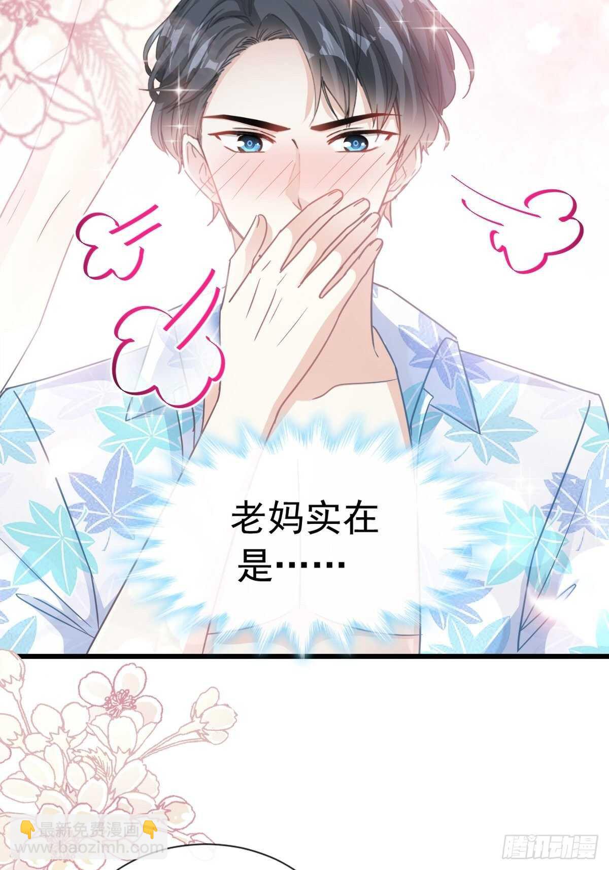 第64话 养眼的游泳教练(1/2)-第65话