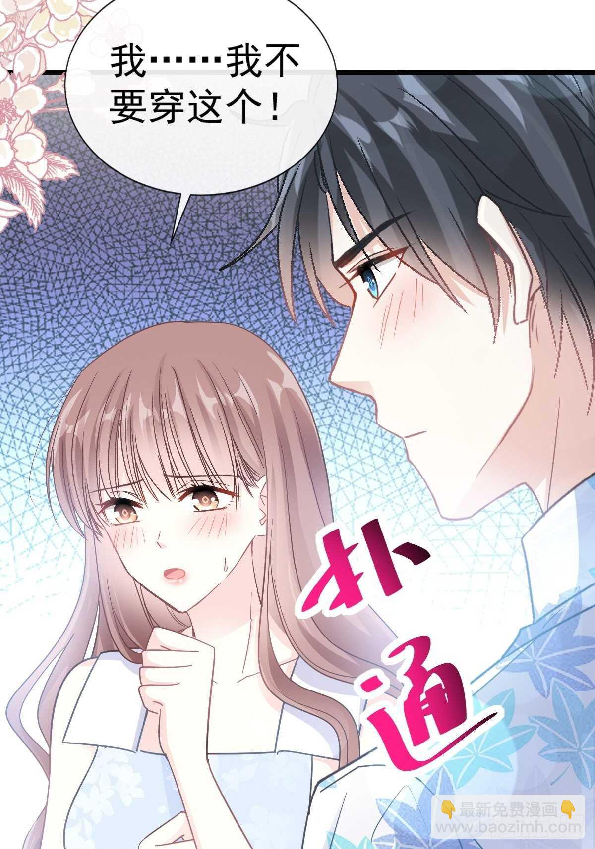 第64话 养眼的游泳教练(1/2)-第65话