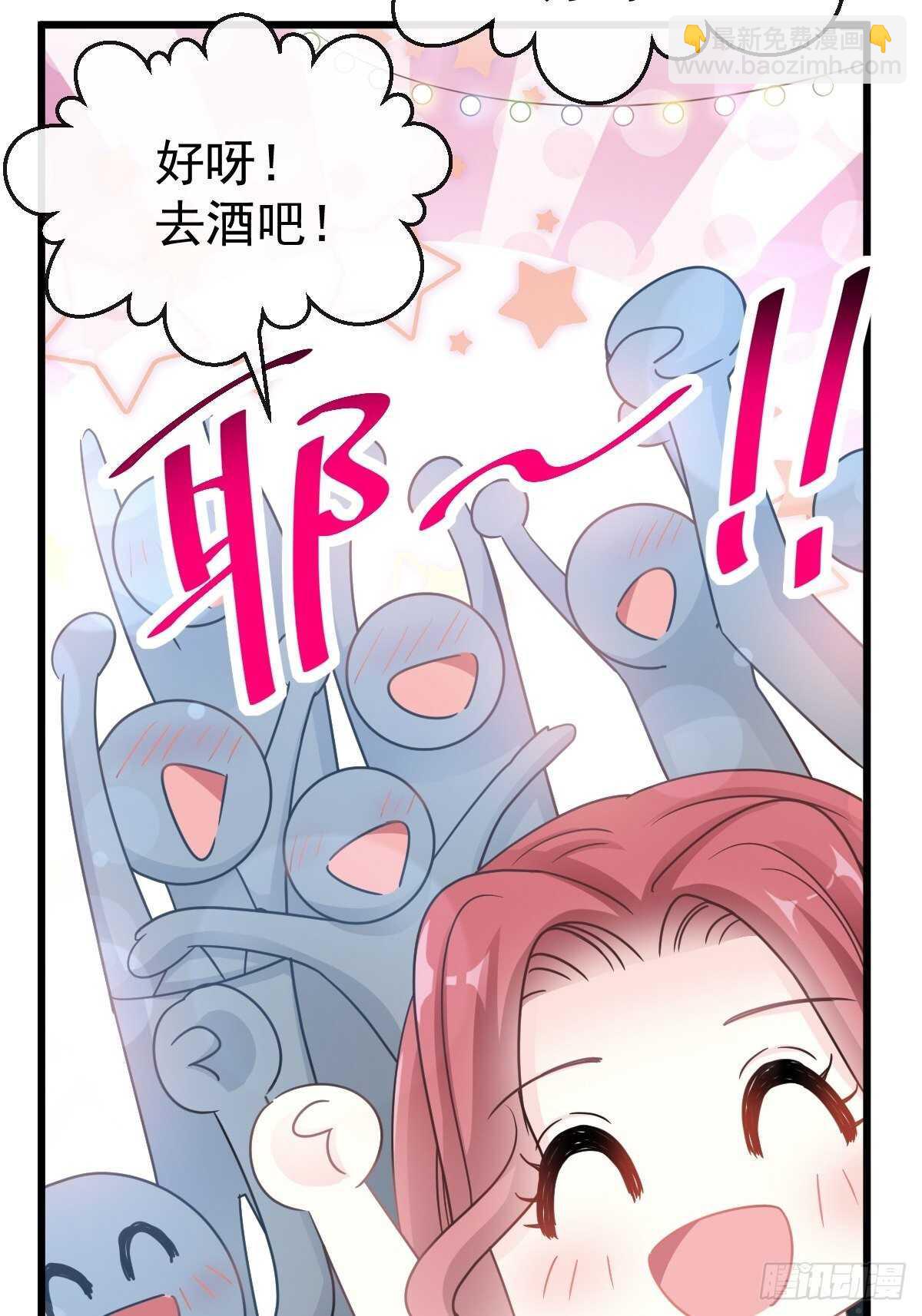 第64话 养眼的游泳教练(1/2)-第65话