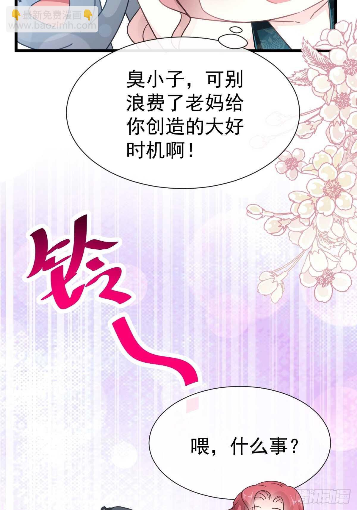 第64话 养眼的游泳教练(1/2)-第65话