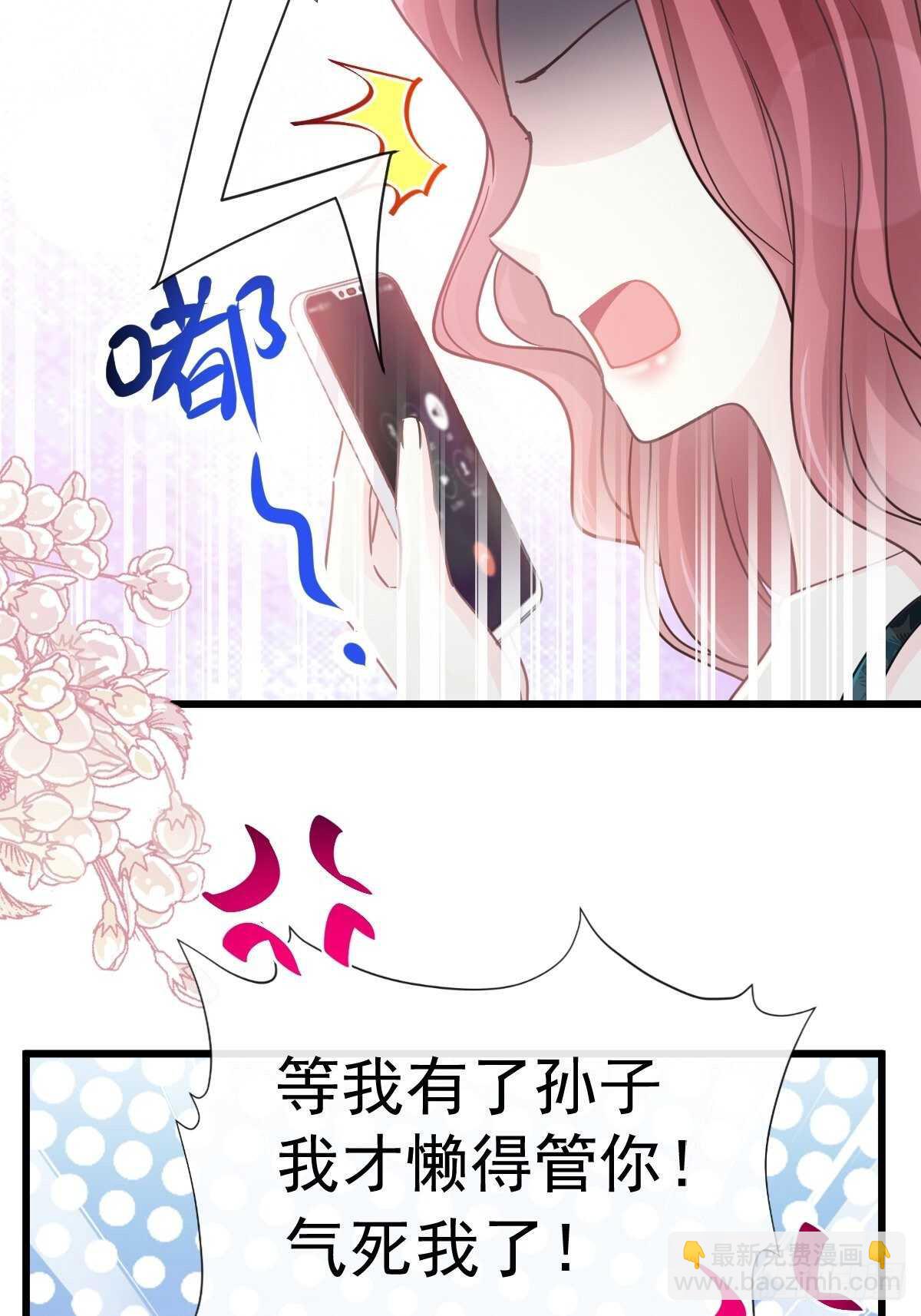 第64话 养眼的游泳教练(1/2)-第65话