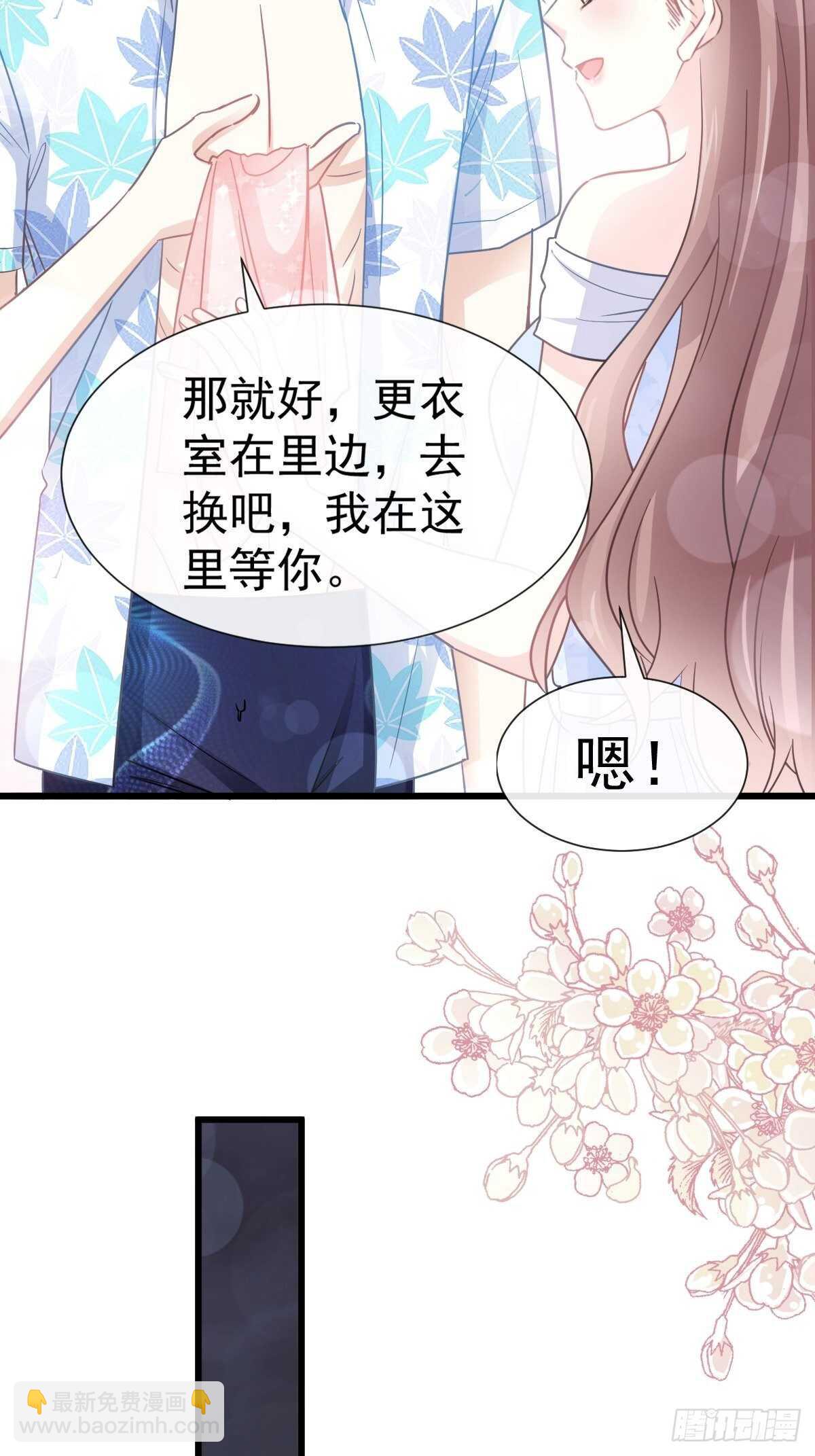 第64话 养眼的游泳教练(1/2)-第65话