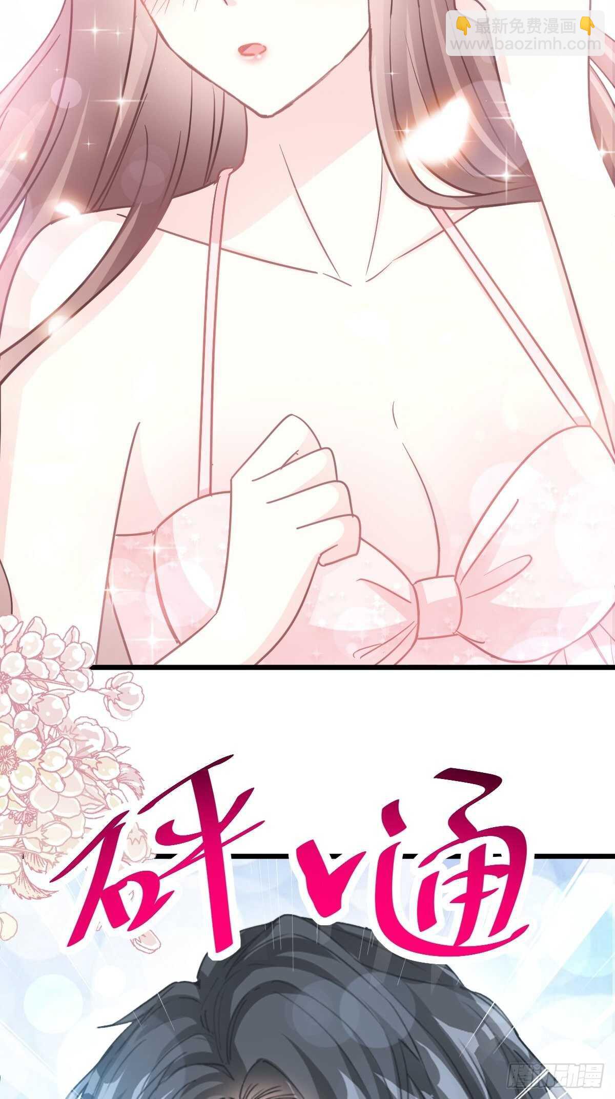 第64话 养眼的游泳教练(1/2)-第65话