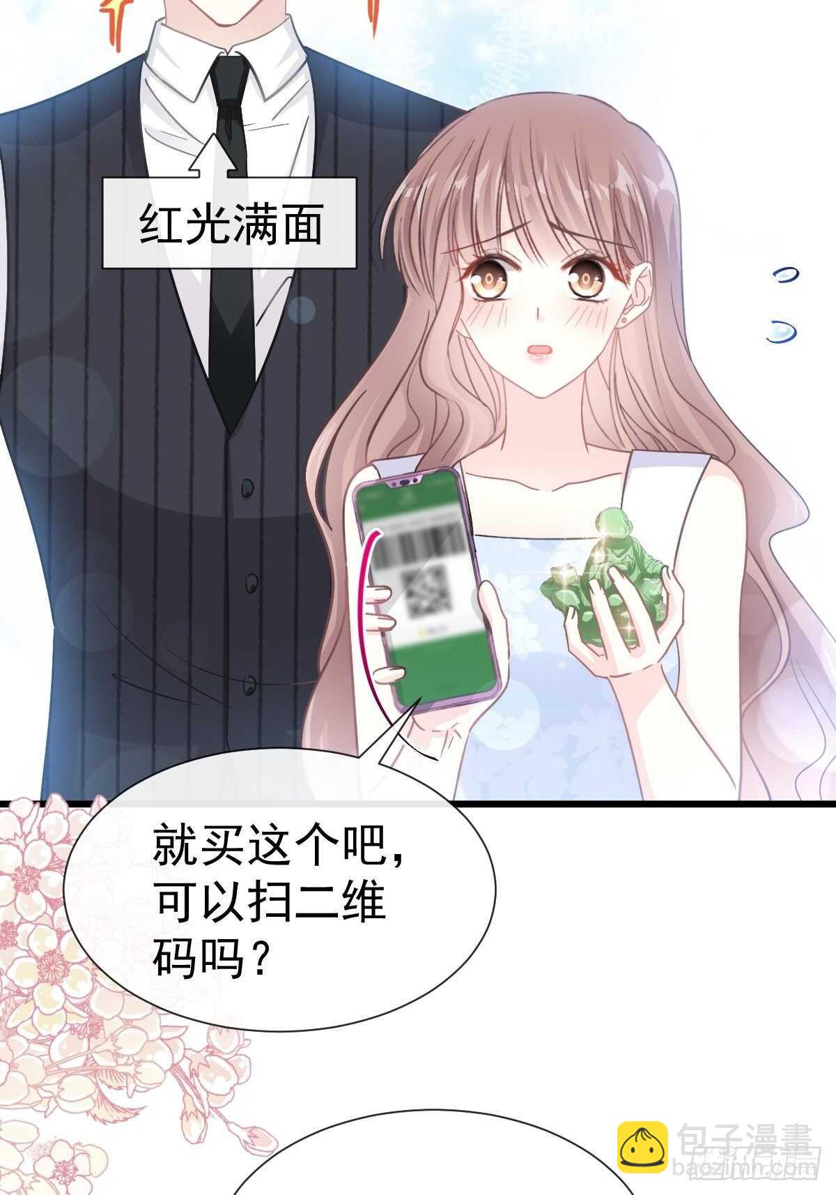 第64话 养眼的游泳教练(1/2)-第65话
