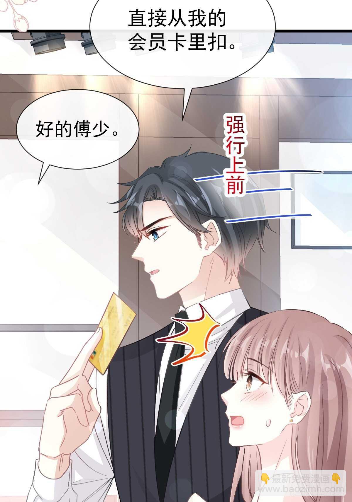 第64话 养眼的游泳教练(1/2)-第65话