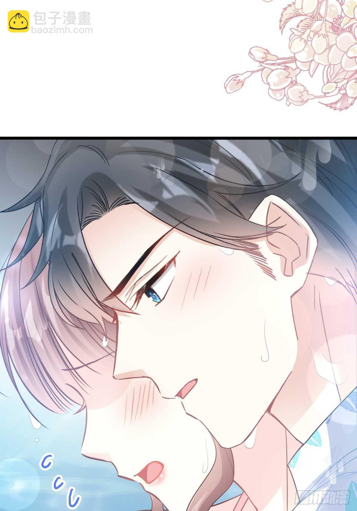 第66话 永远不会背叛你-第67话