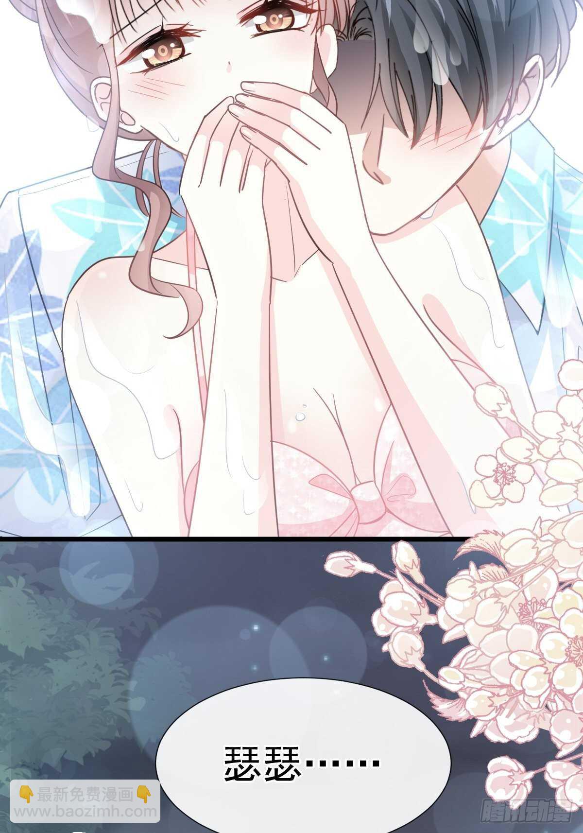 第66话 永远不会背叛你-第67话