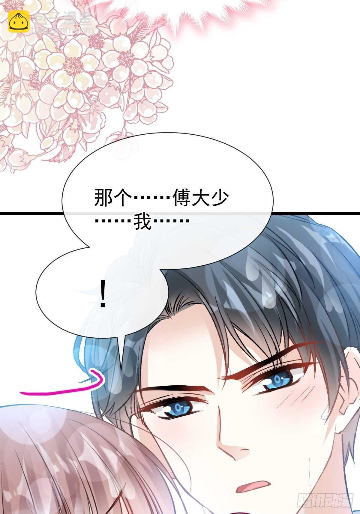 第66话 永远不会背叛你-第67话