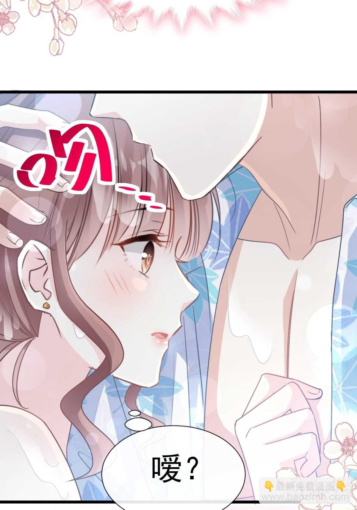 第66话 永远不会背叛你-第67话