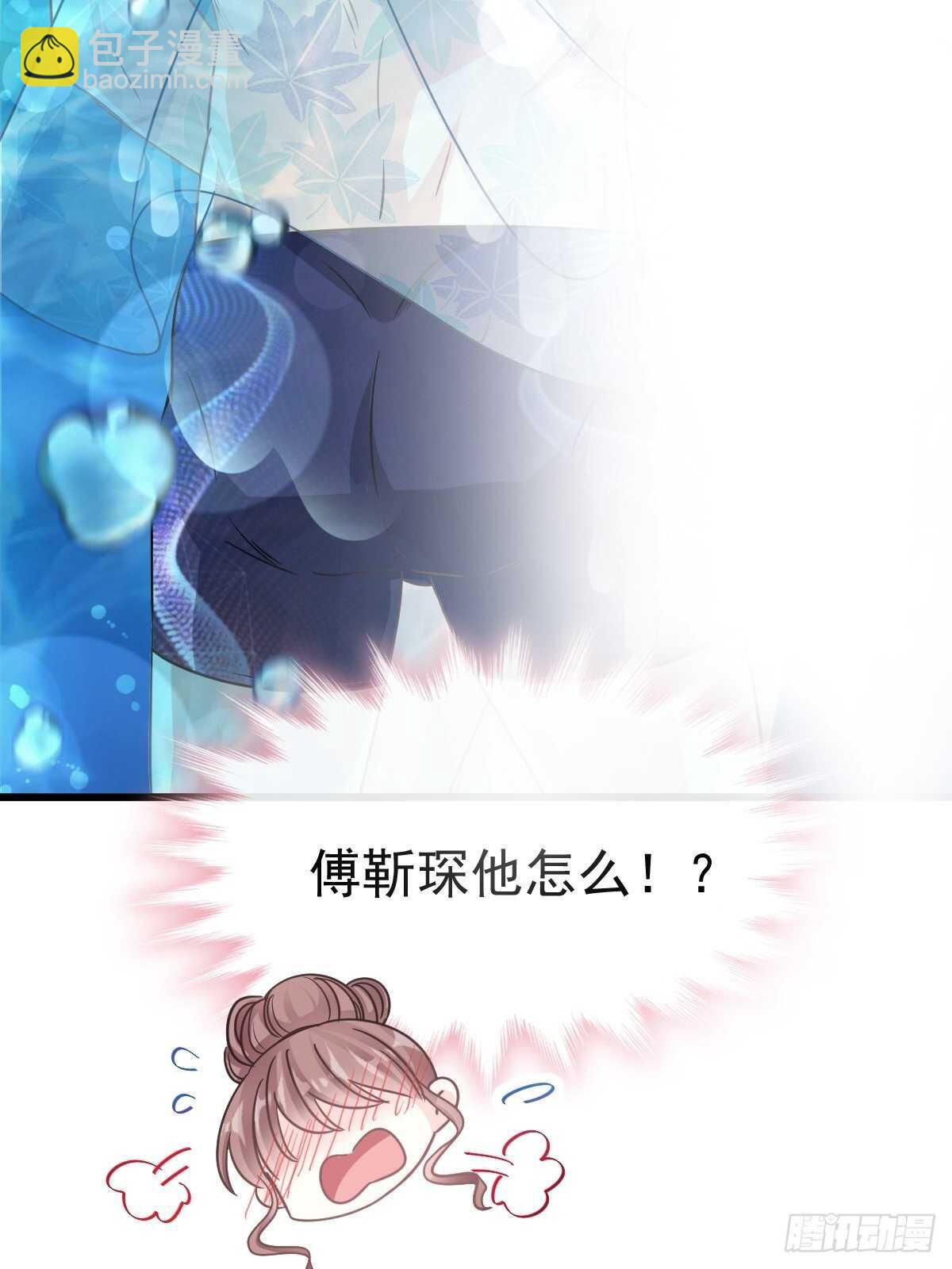 第66话 永远不会背叛你-第67话