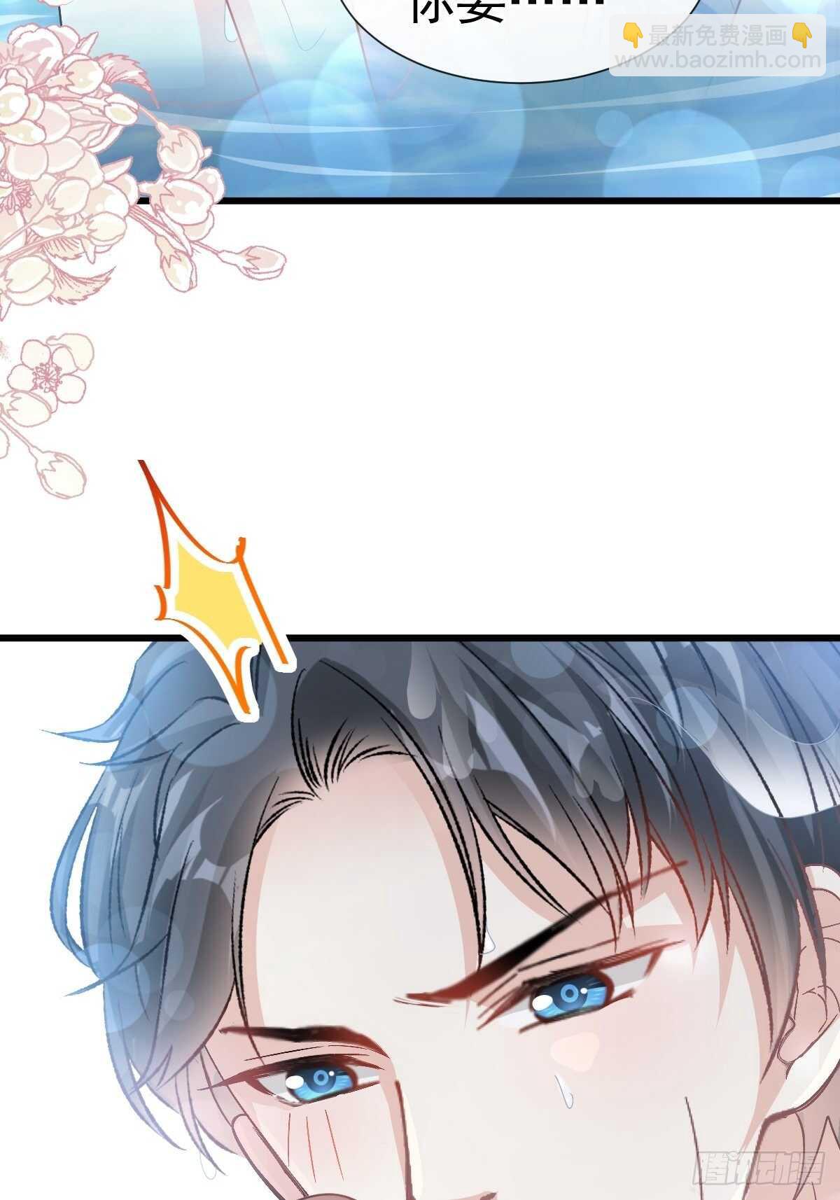 第66话 永远不会背叛你-第67话