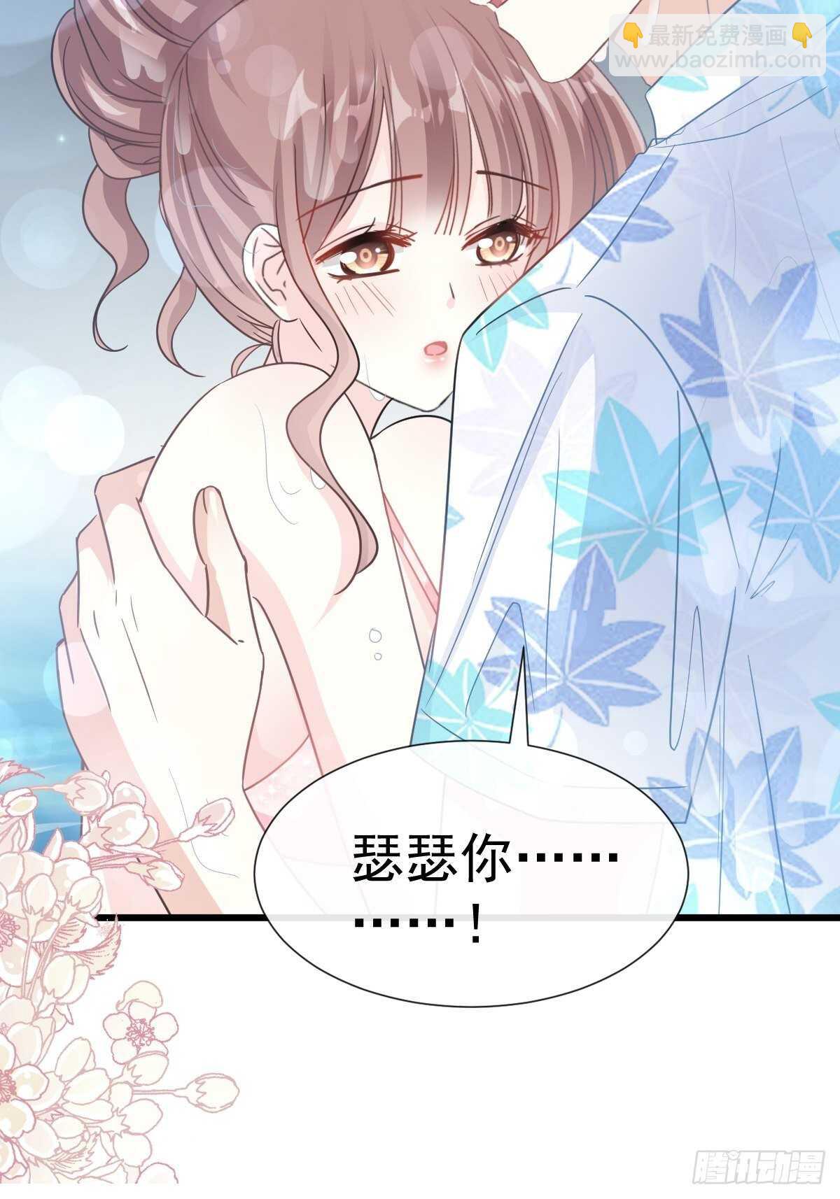 第66话 永远不会背叛你-第67话