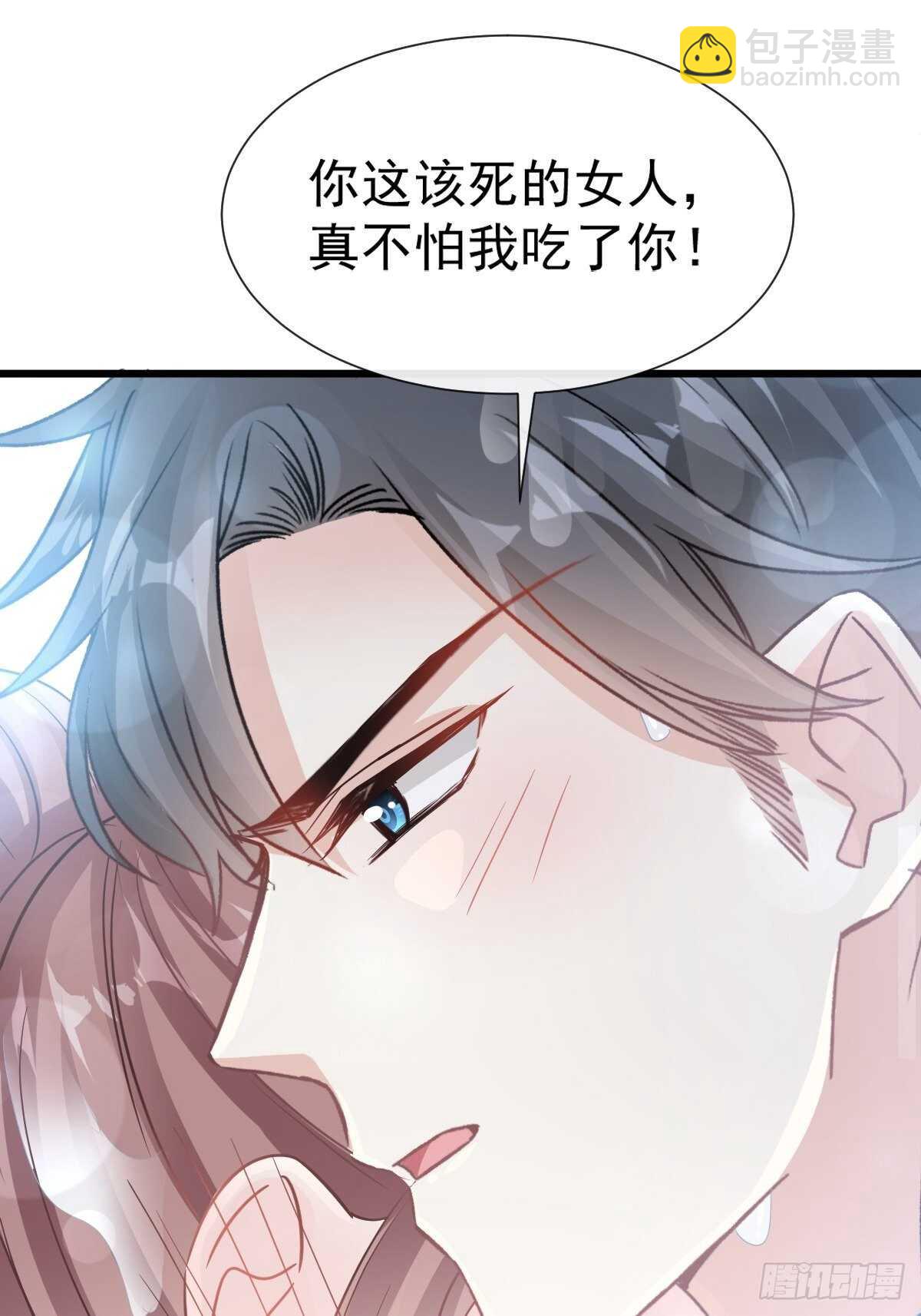 第66话 永远不会背叛你-第67话