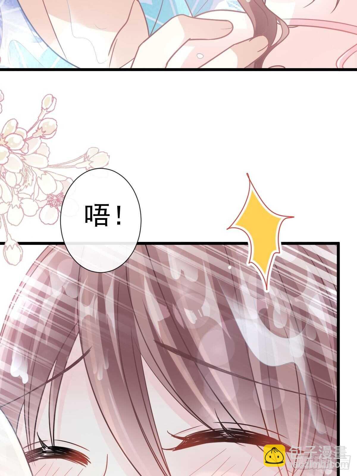 第66话 永远不会背叛你-第67话