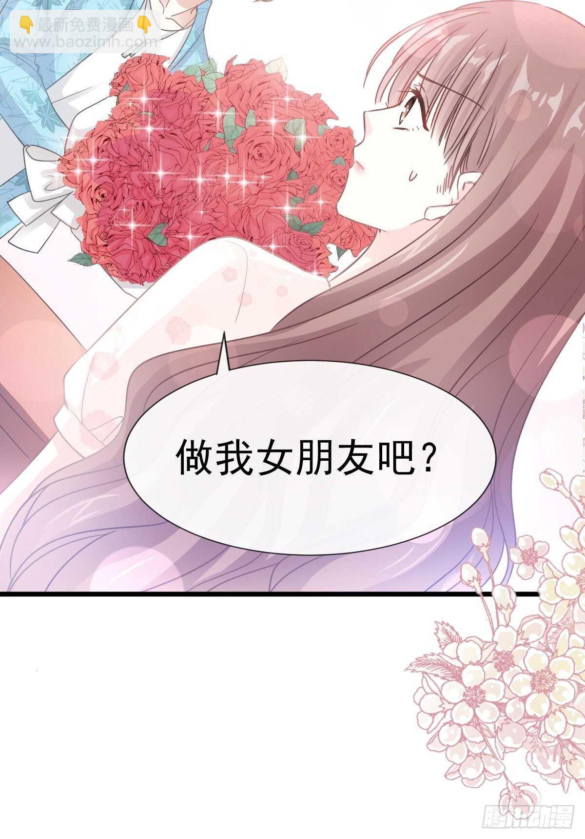 第68话 渣男一边去-第69话