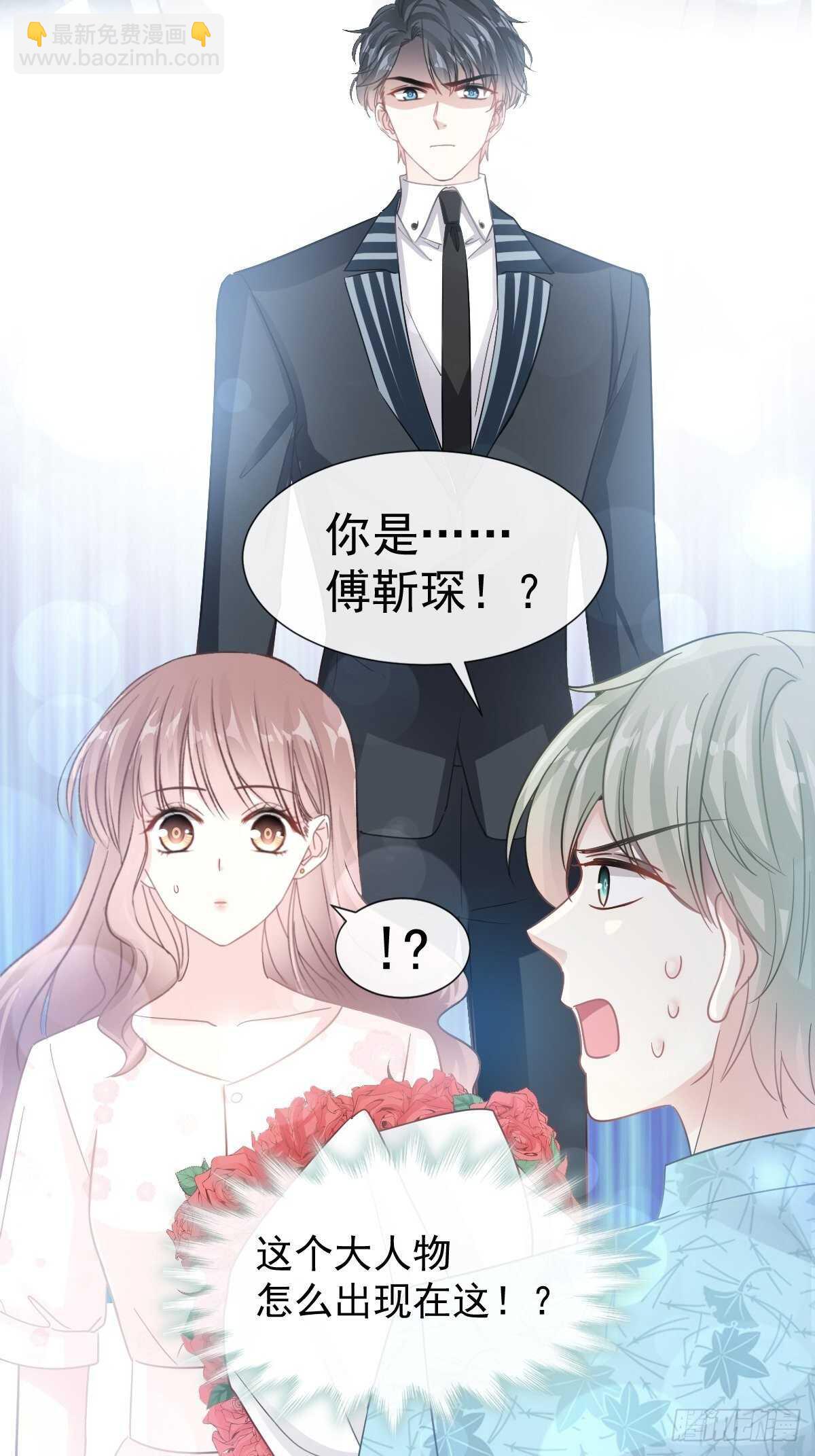第68话 渣男一边去-第69话