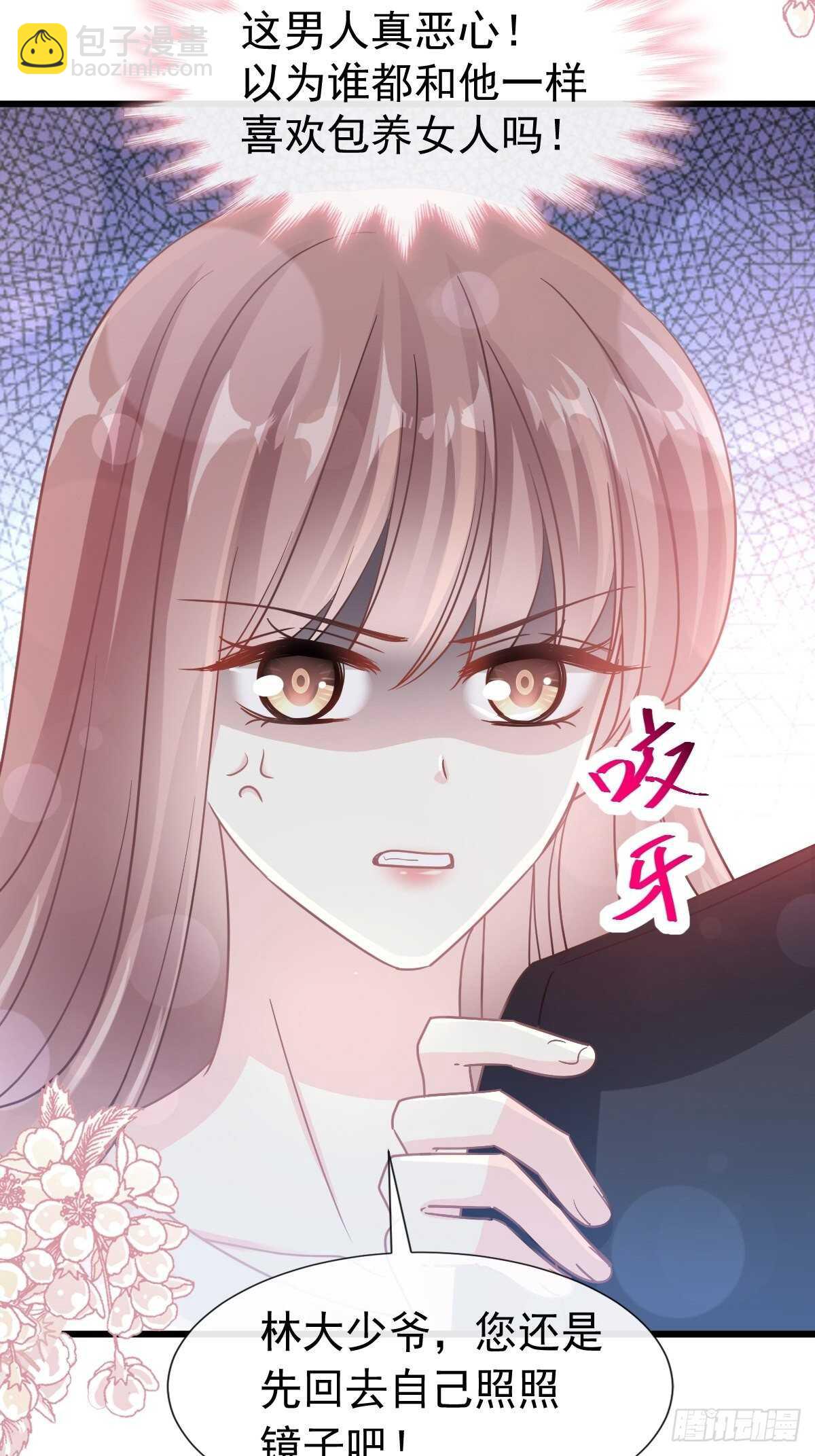 第68话 渣男一边去-第69话