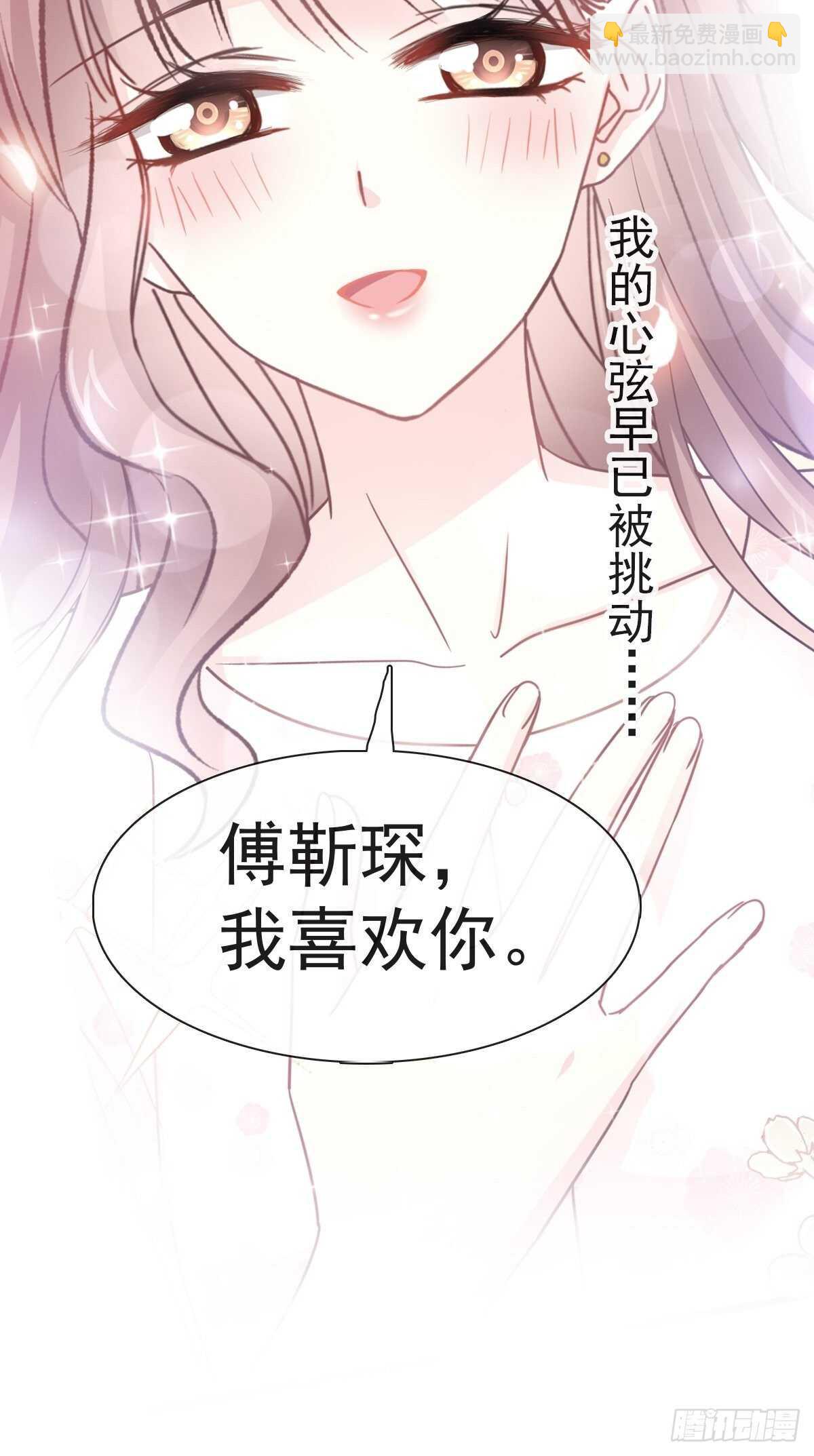 第70话 乘风破浪的瑟瑟-第71话