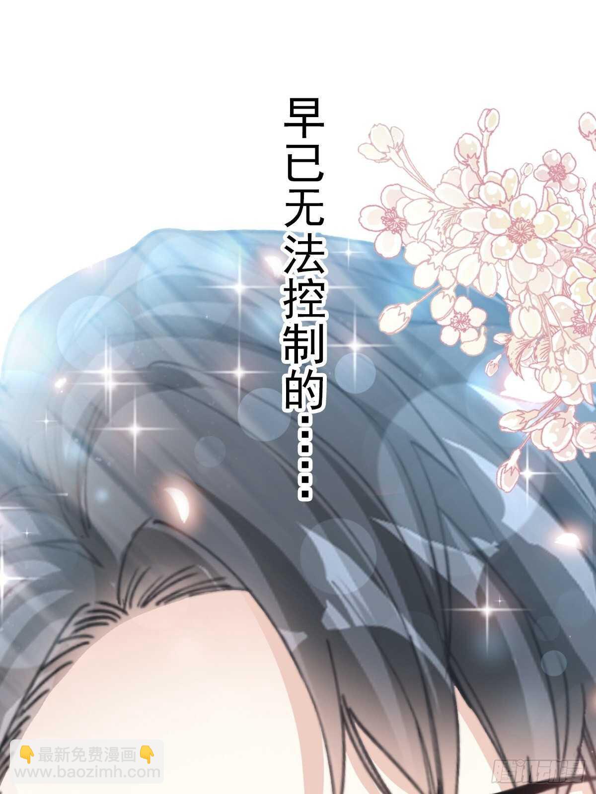 第70话 乘风破浪的瑟瑟-第71话