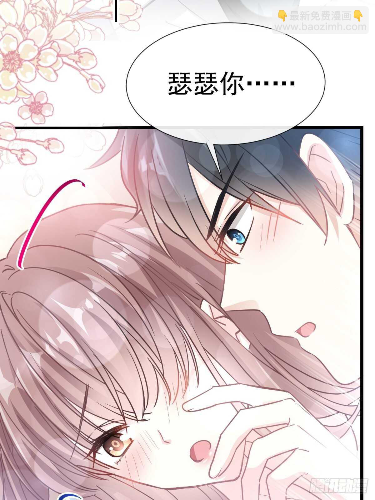 第70话 乘风破浪的瑟瑟-第71话