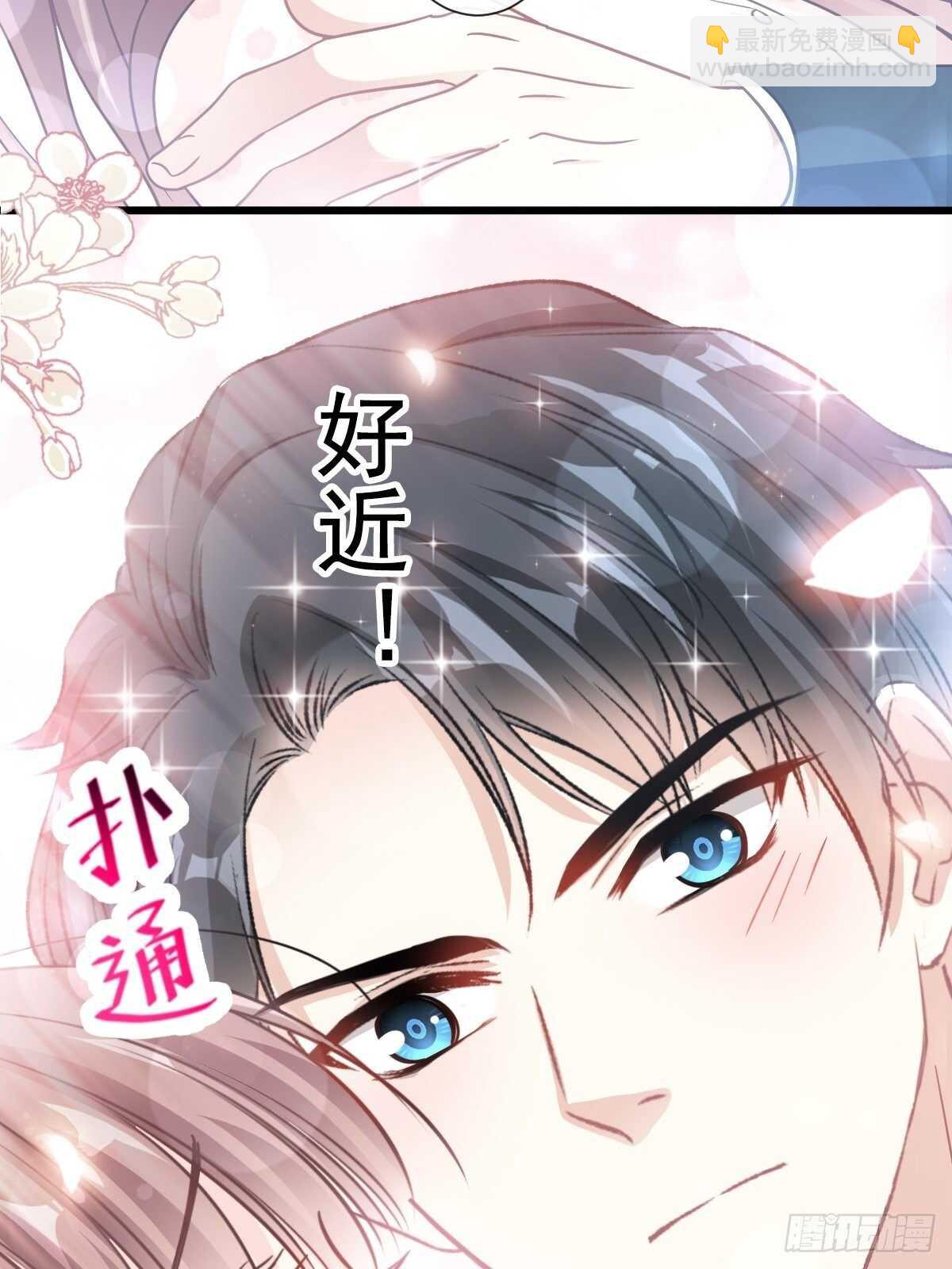第70话 乘风破浪的瑟瑟-第71话