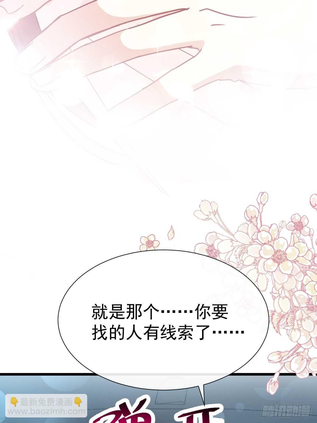 第70话 乘风破浪的瑟瑟-第71话
