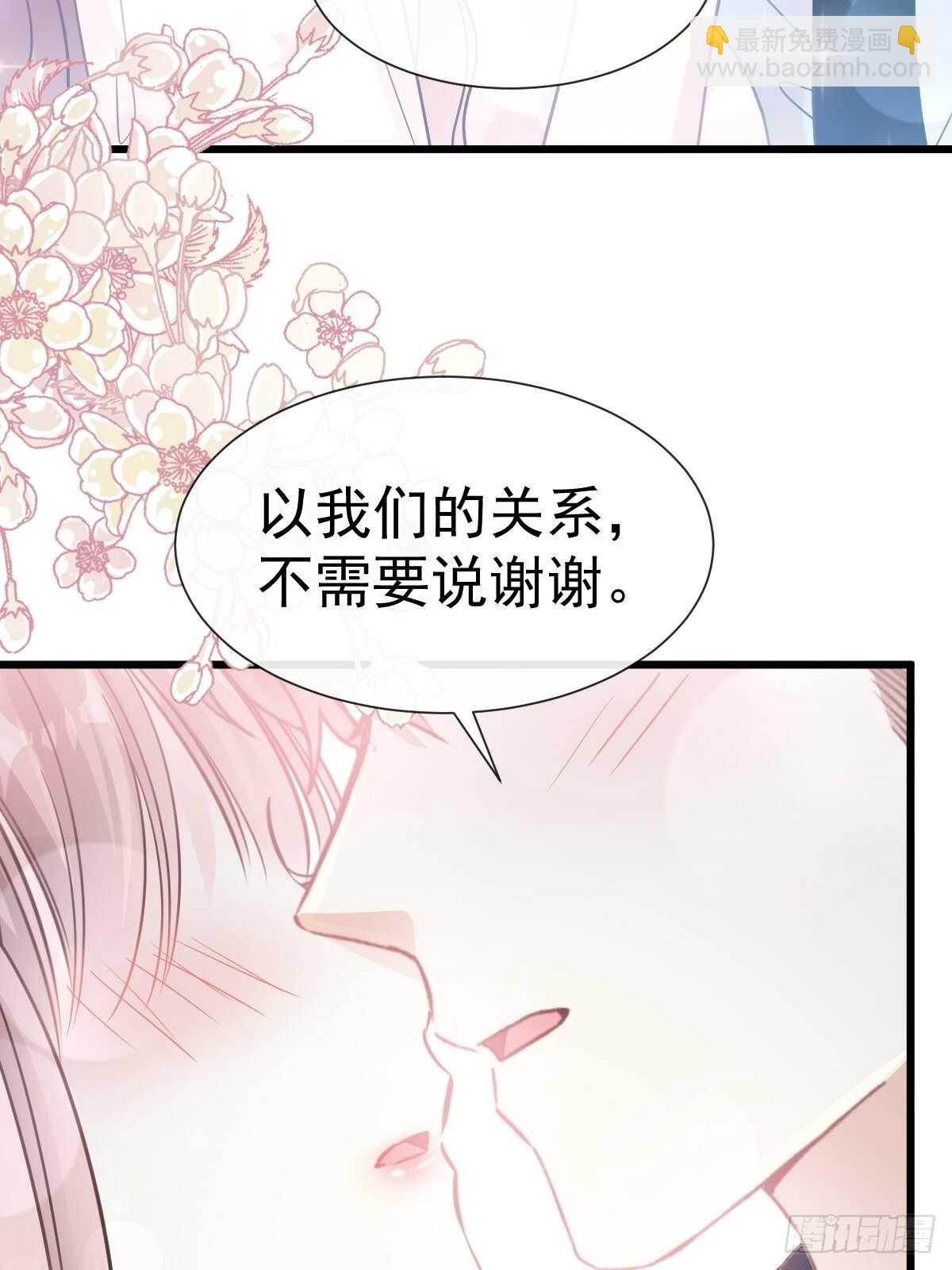 第70话 乘风破浪的瑟瑟-第71话