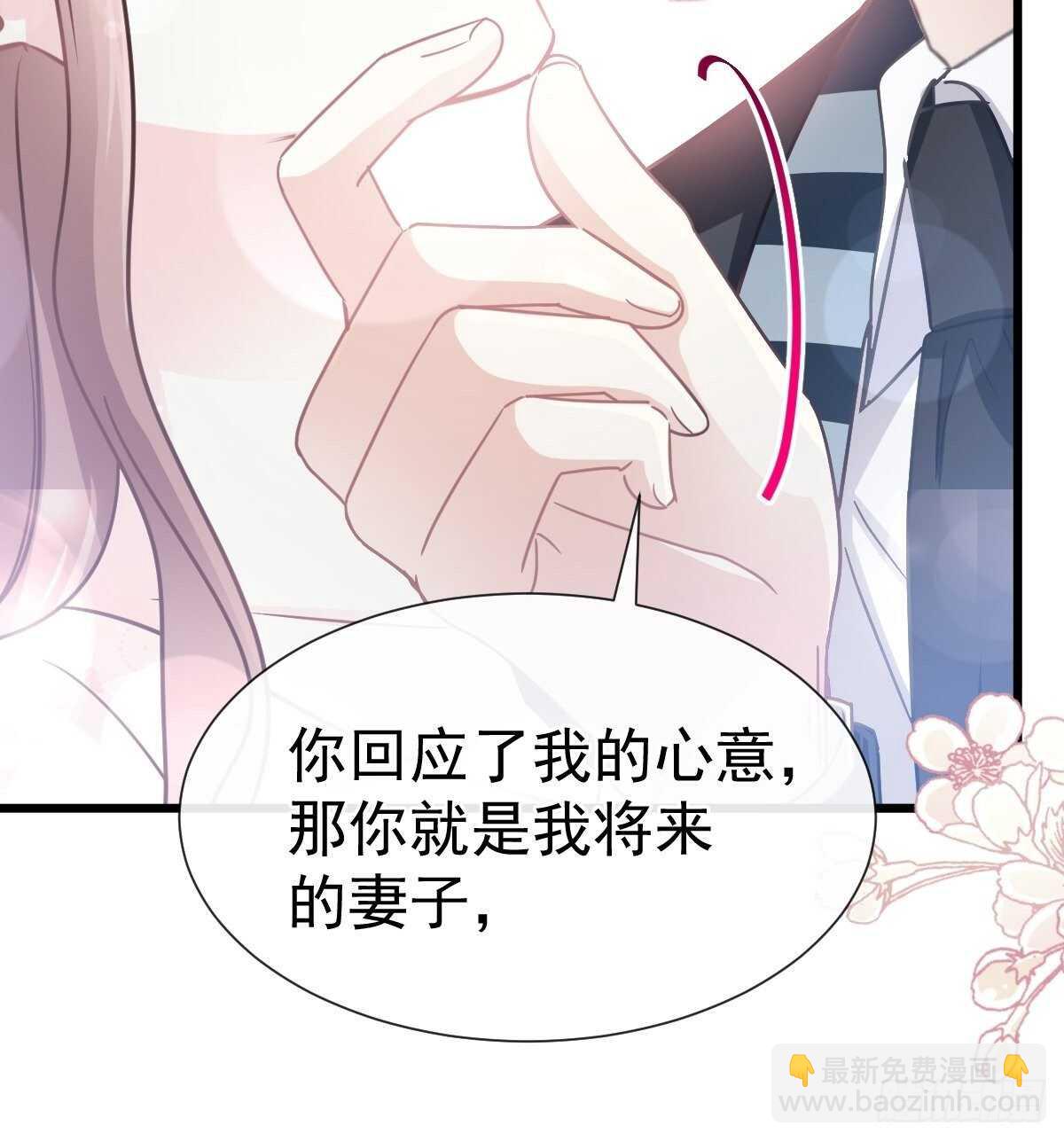 第70话 乘风破浪的瑟瑟-第71话
