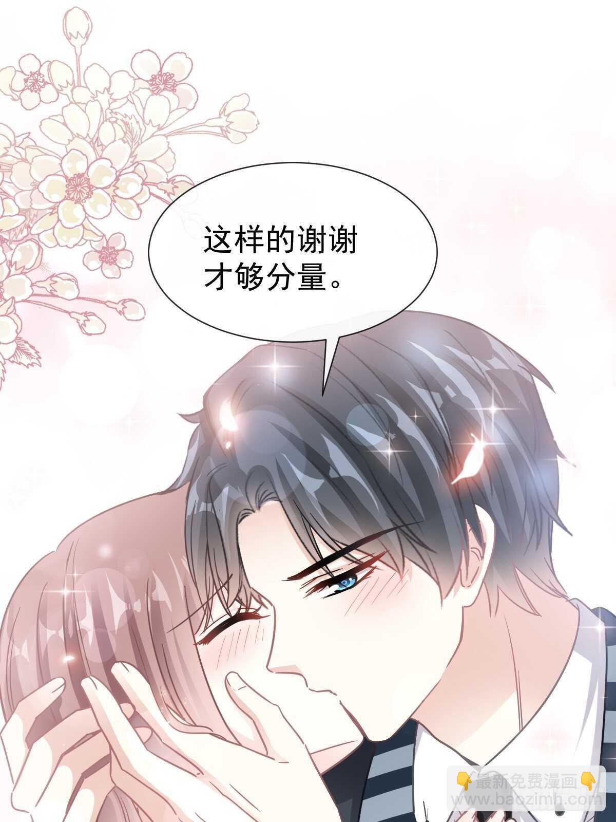 第70话 乘风破浪的瑟瑟-第71话