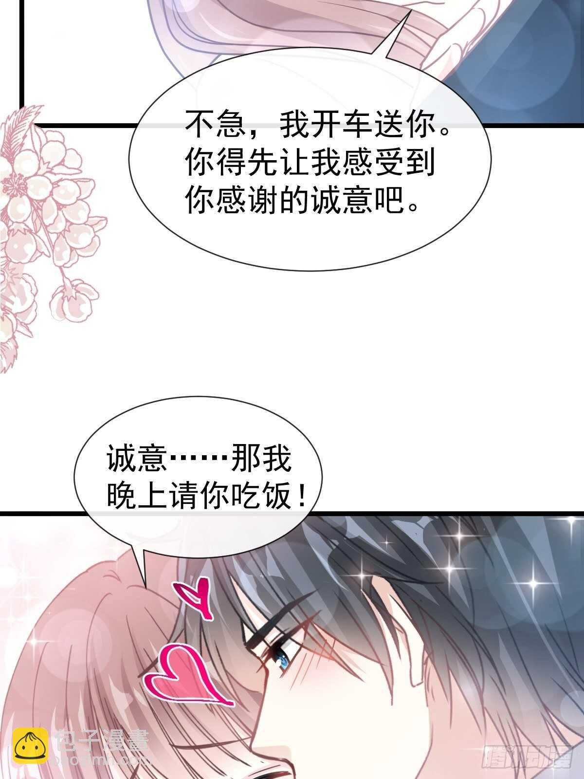 第70话 乘风破浪的瑟瑟-第71话