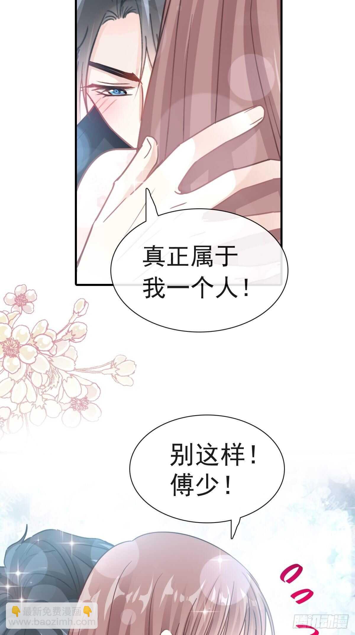 第70话 乘风破浪的瑟瑟-第71话
