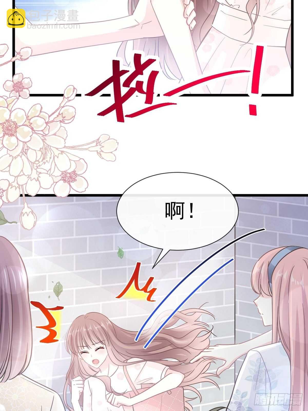 第70话 乘风破浪的瑟瑟-第71话