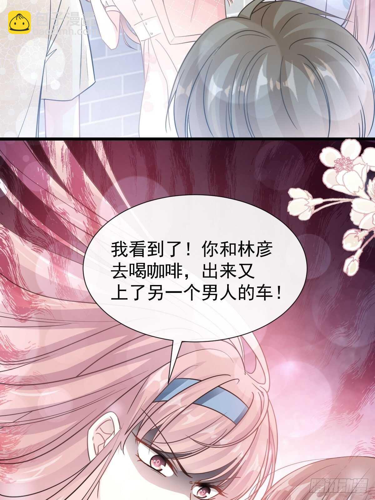 第70话 乘风破浪的瑟瑟-第71话