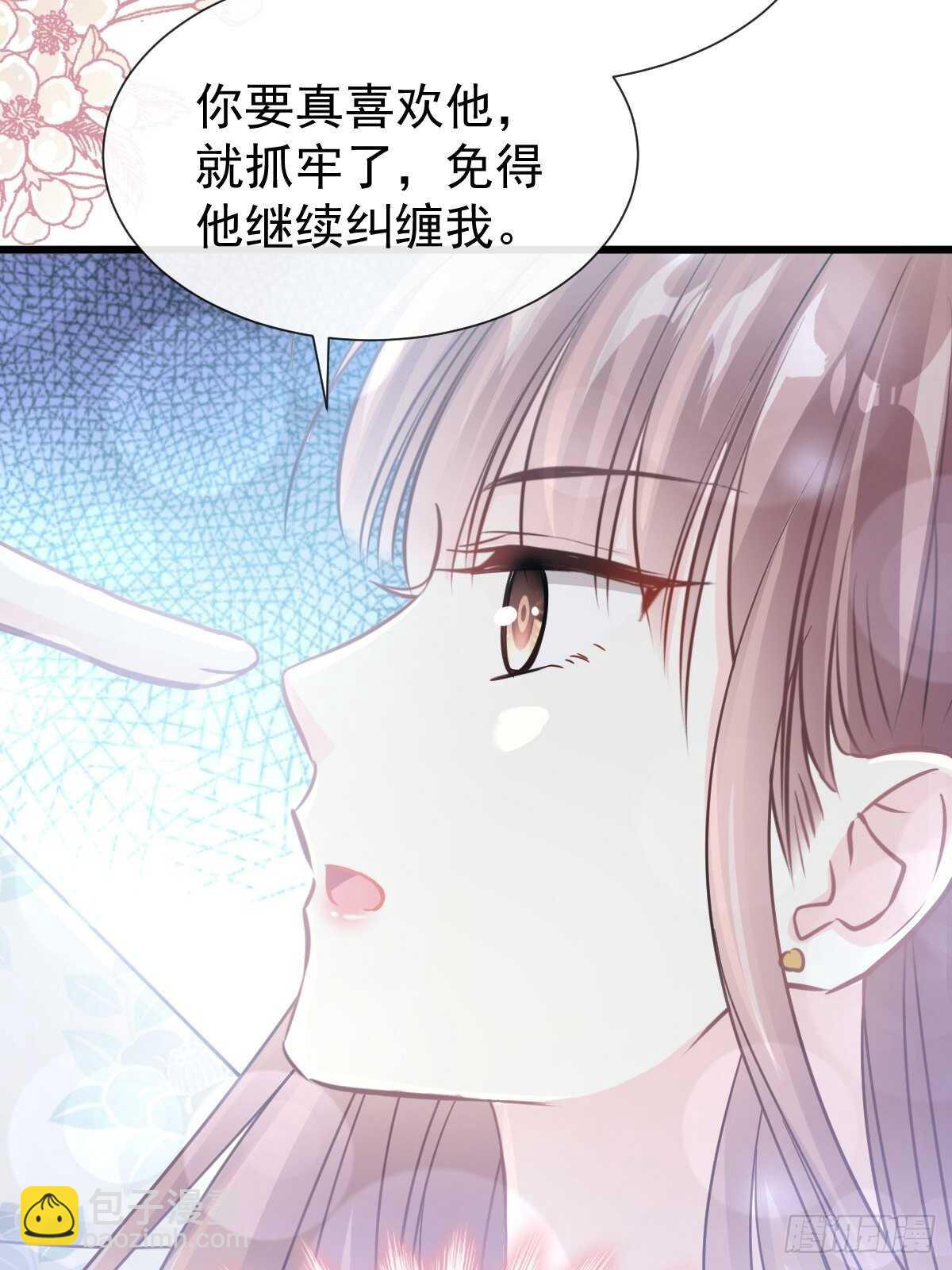 第70话 乘风破浪的瑟瑟-第71话