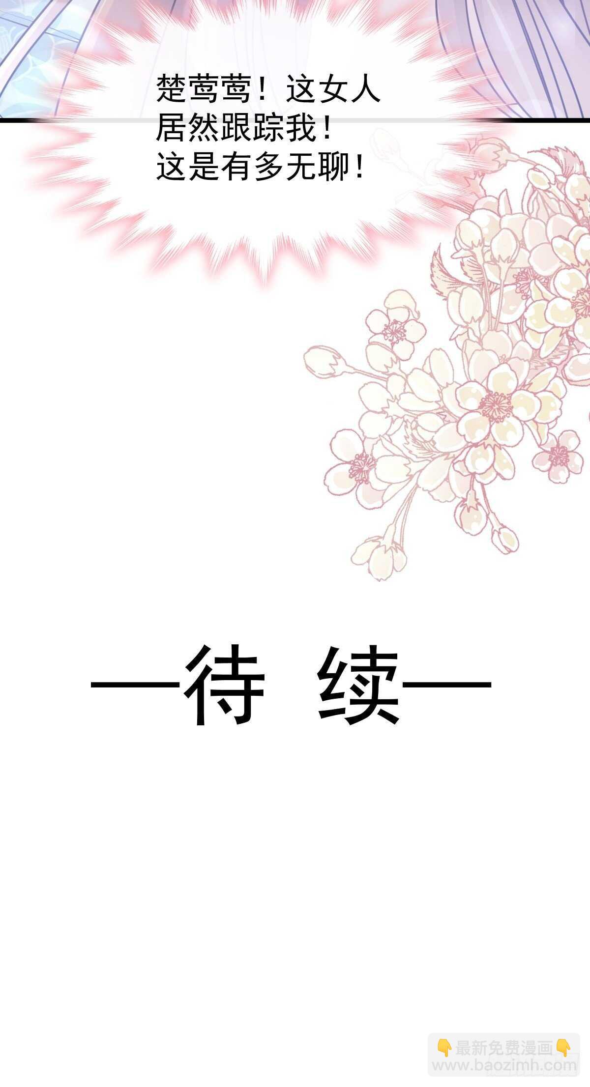 第70话 乘风破浪的瑟瑟-第71话