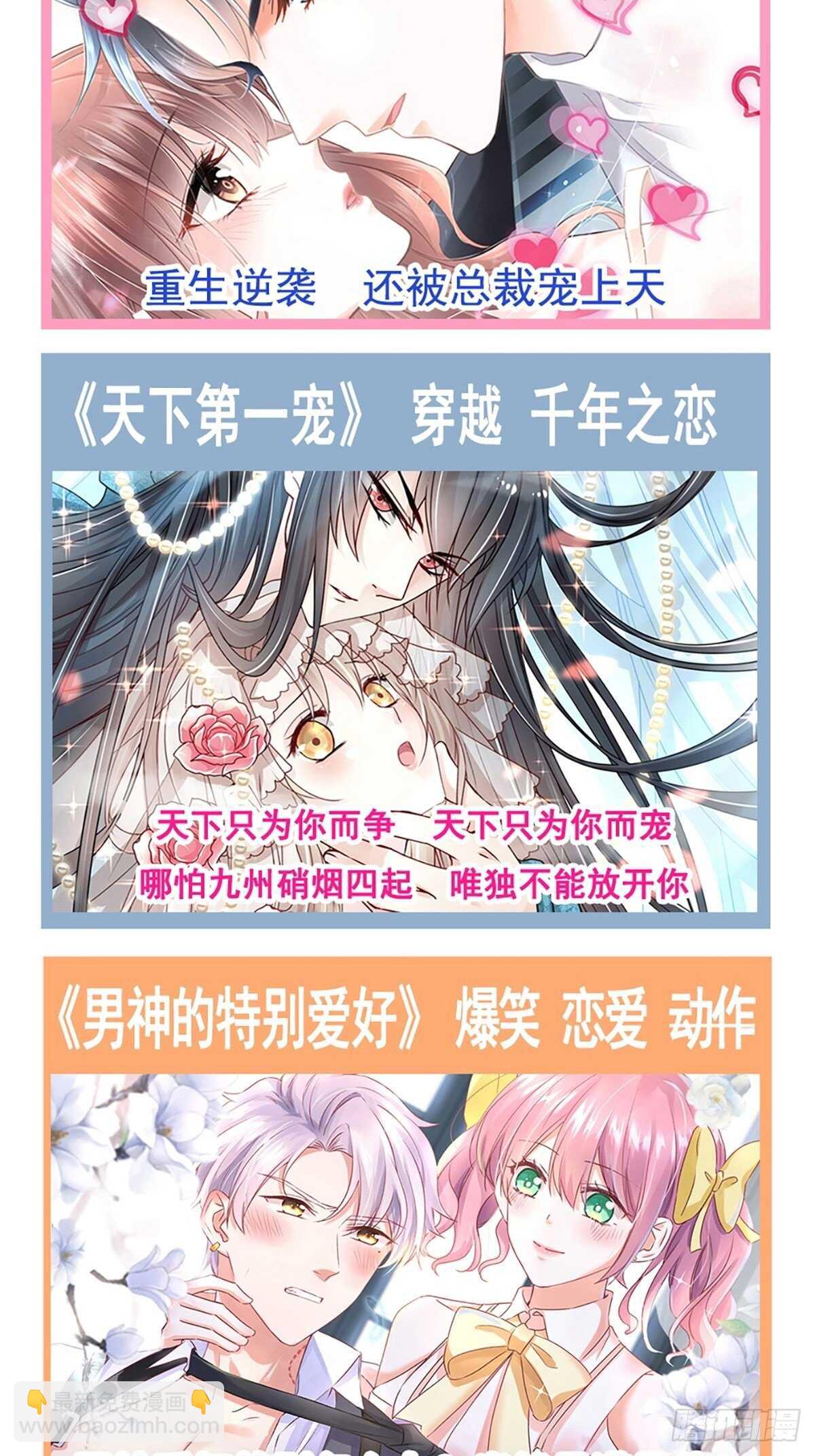 第70话 乘风破浪的瑟瑟-第71话